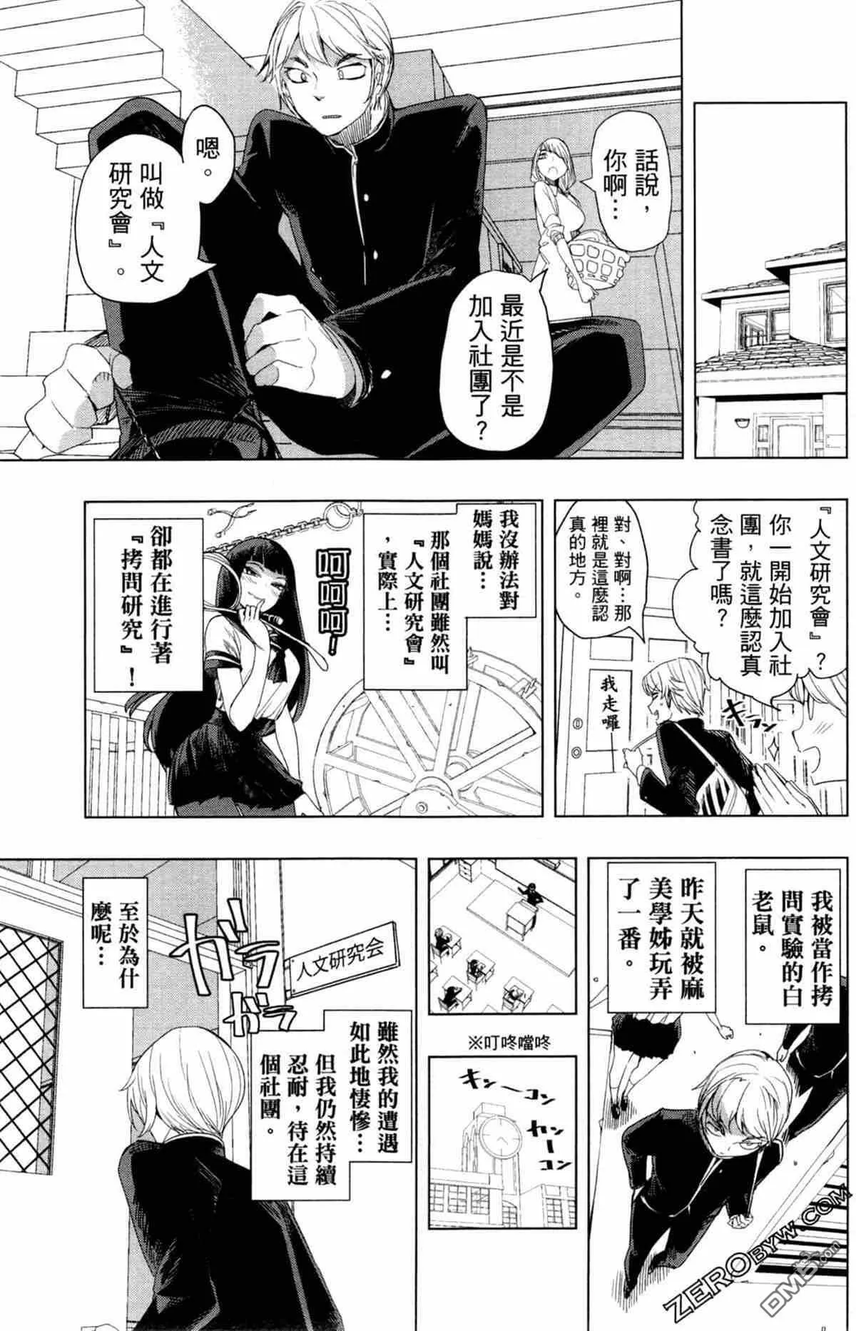 第1卷  第60页
