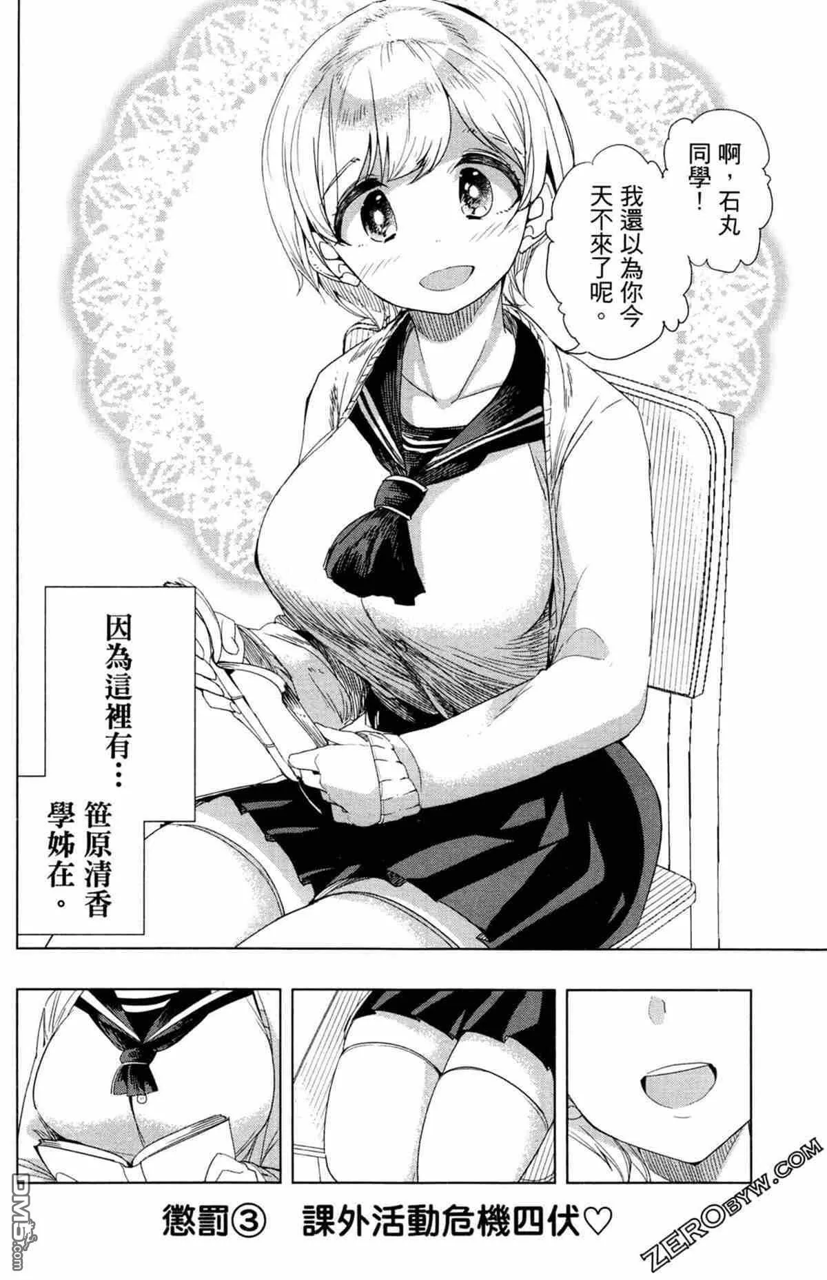 第1卷  第61页