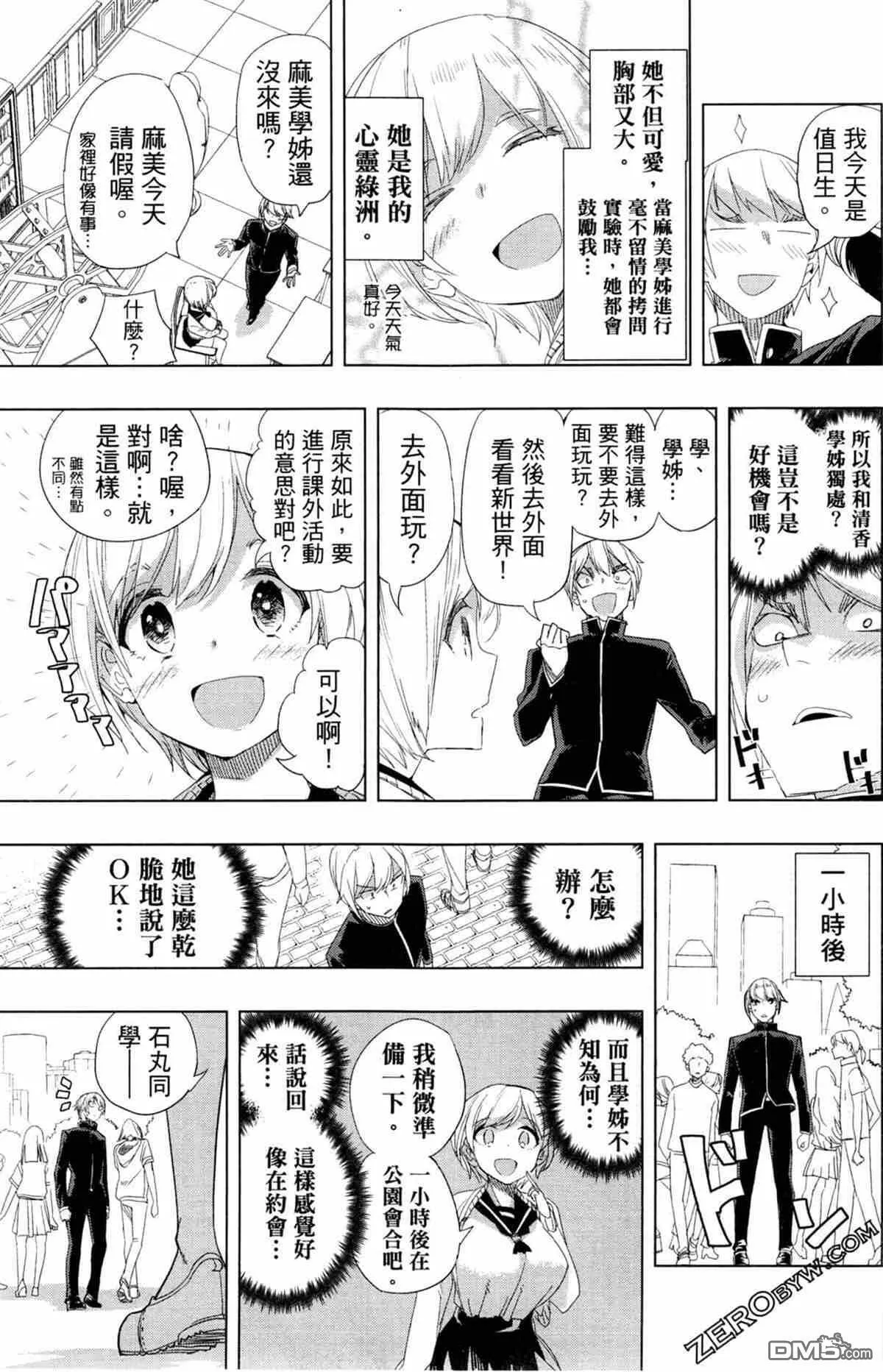 第1卷  第62页