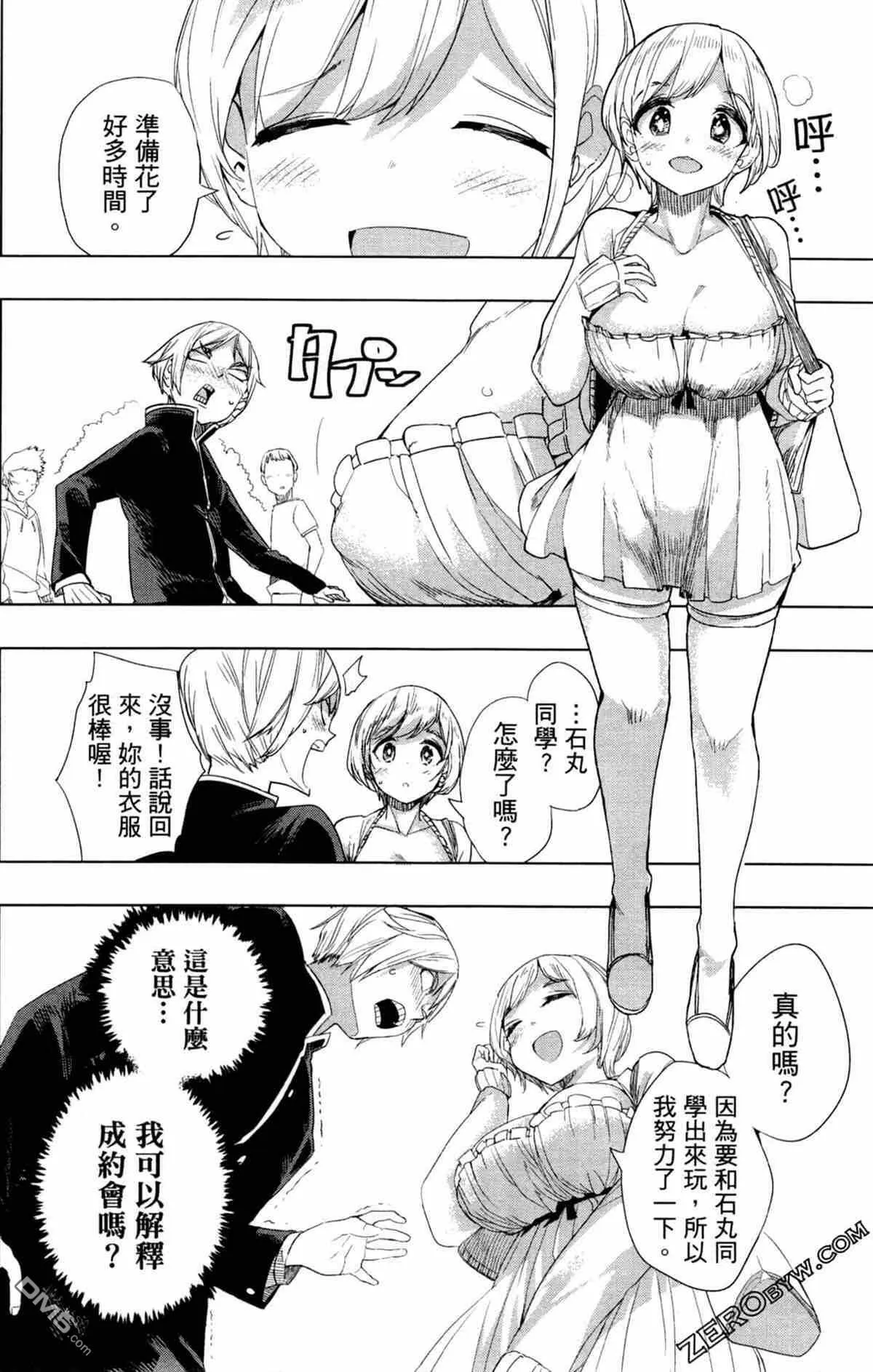 第1卷  第63页