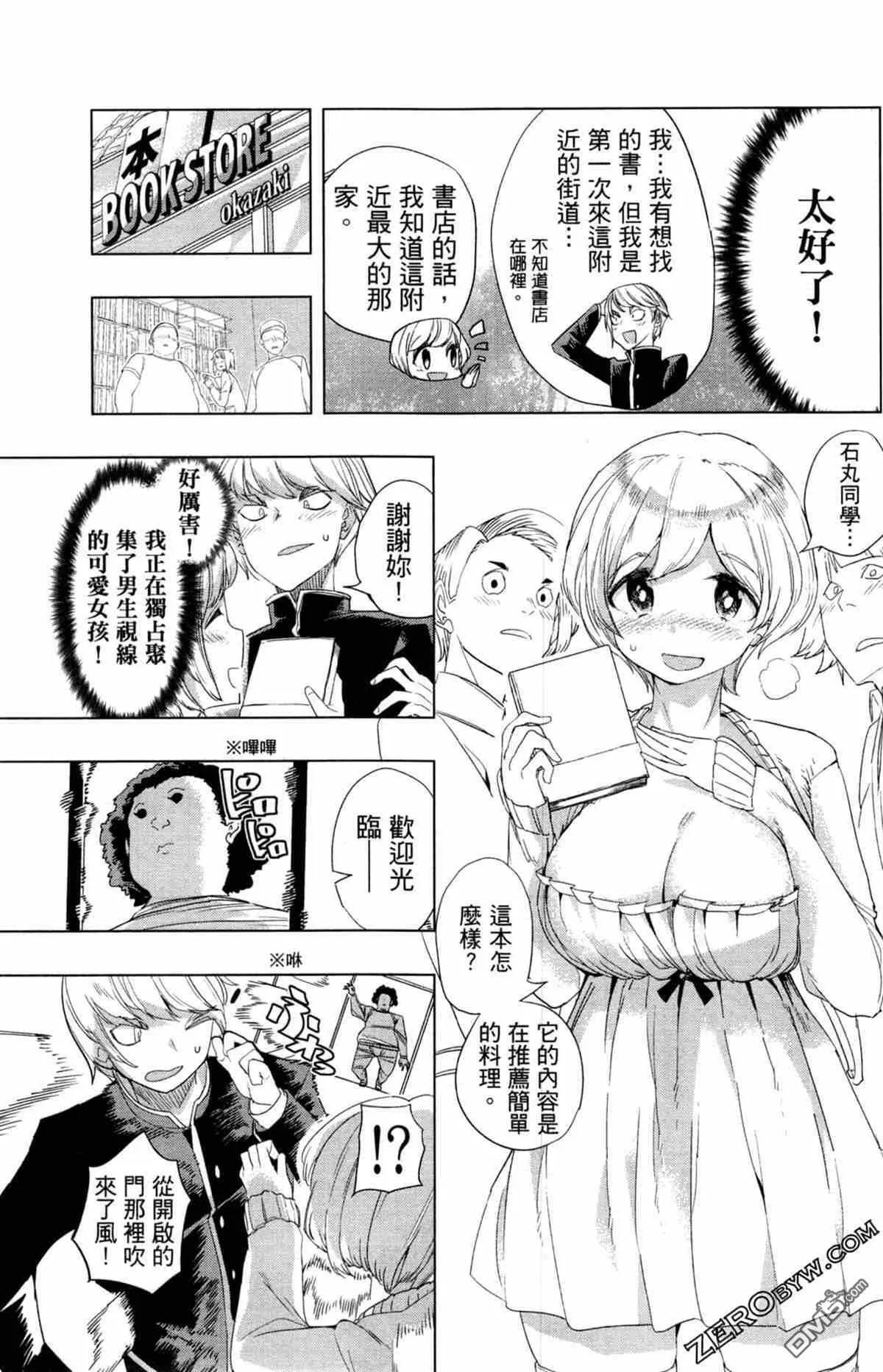 第1卷  第64页