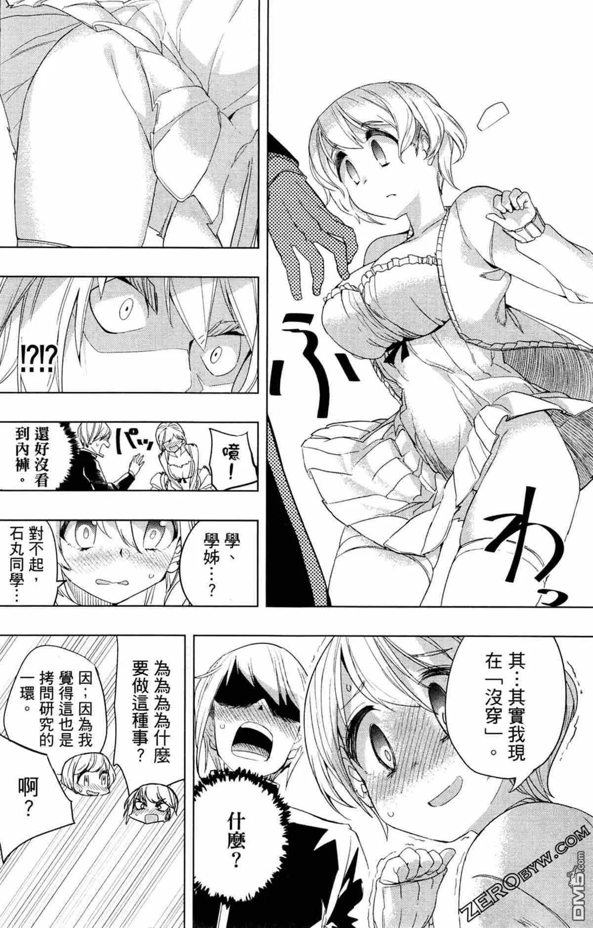 第1卷  第65页