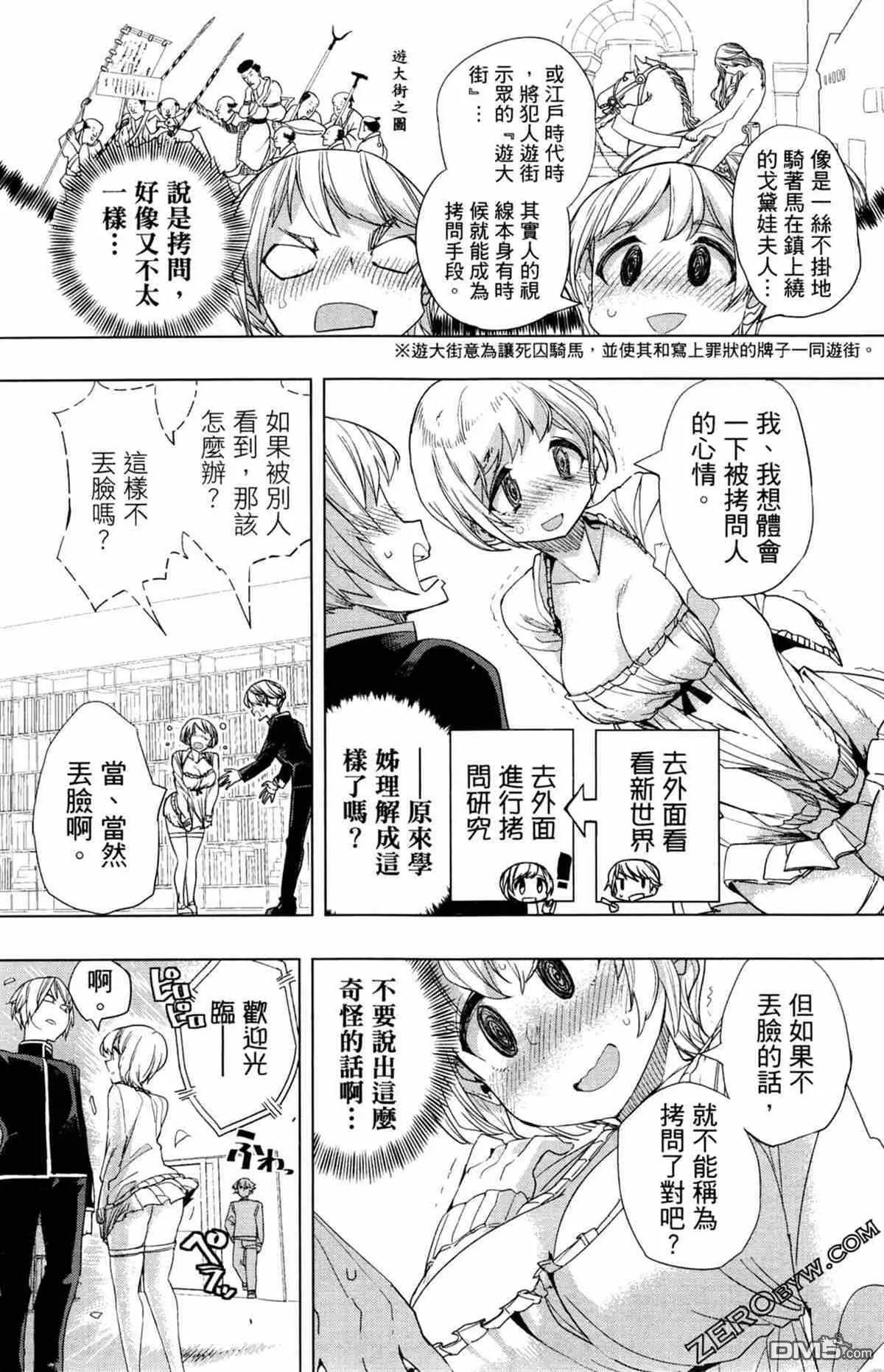 第1卷  第66页