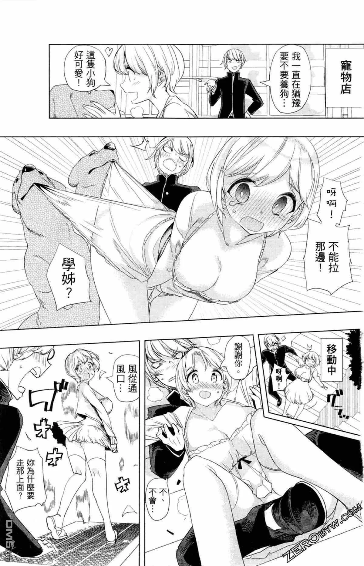 第1卷  第68页