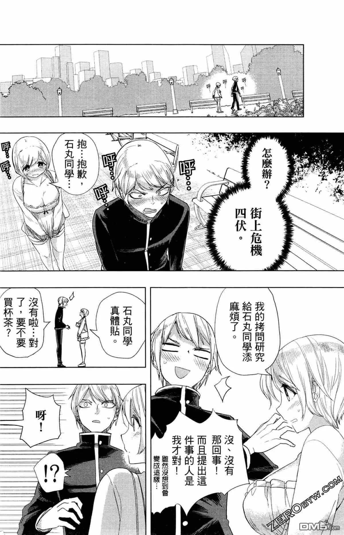 第1卷  第69页