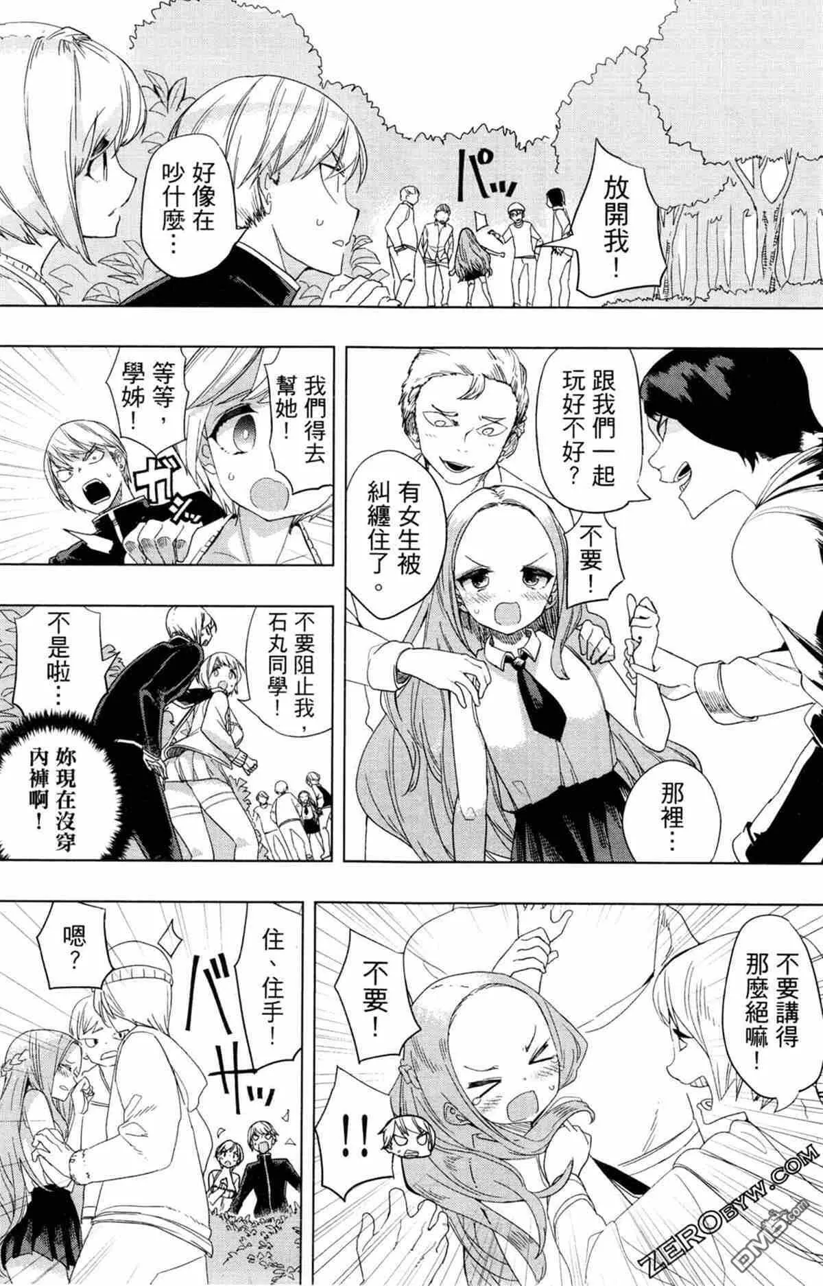 第1卷  第70页