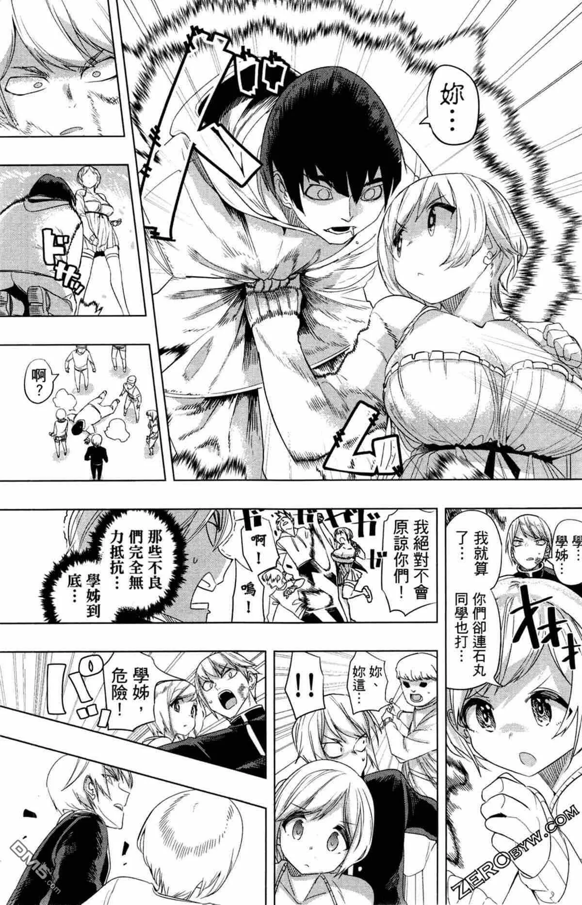 第1卷  第72页