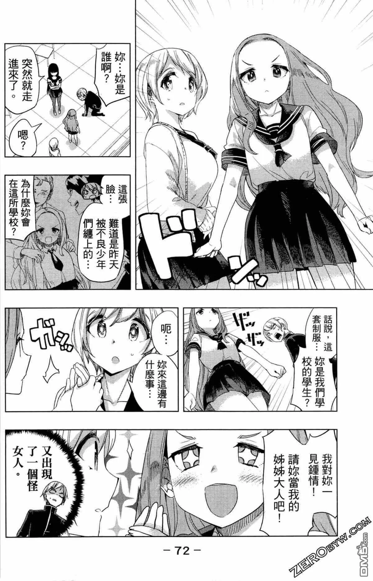 第1卷  第75页