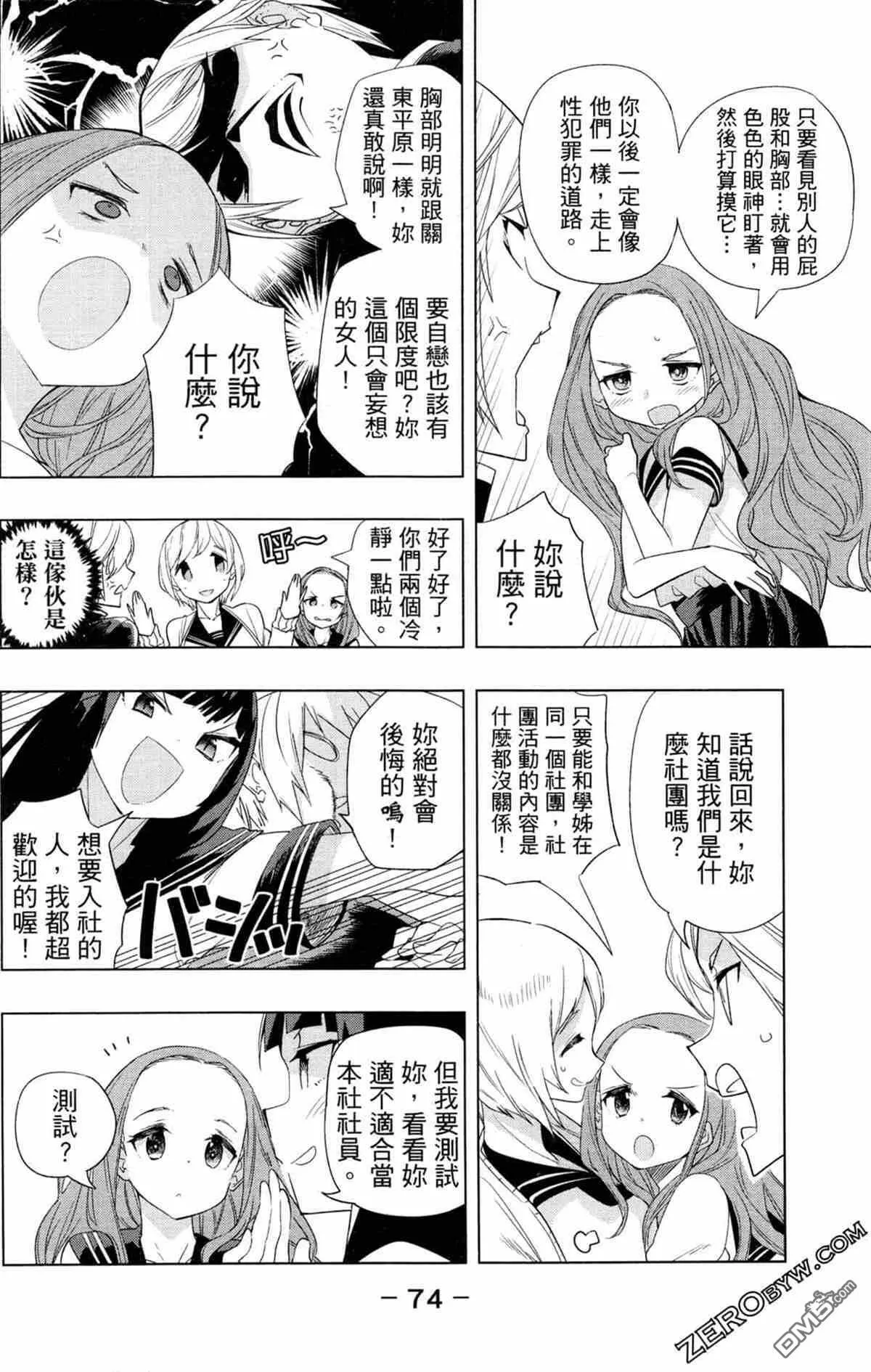 第1卷  第77页