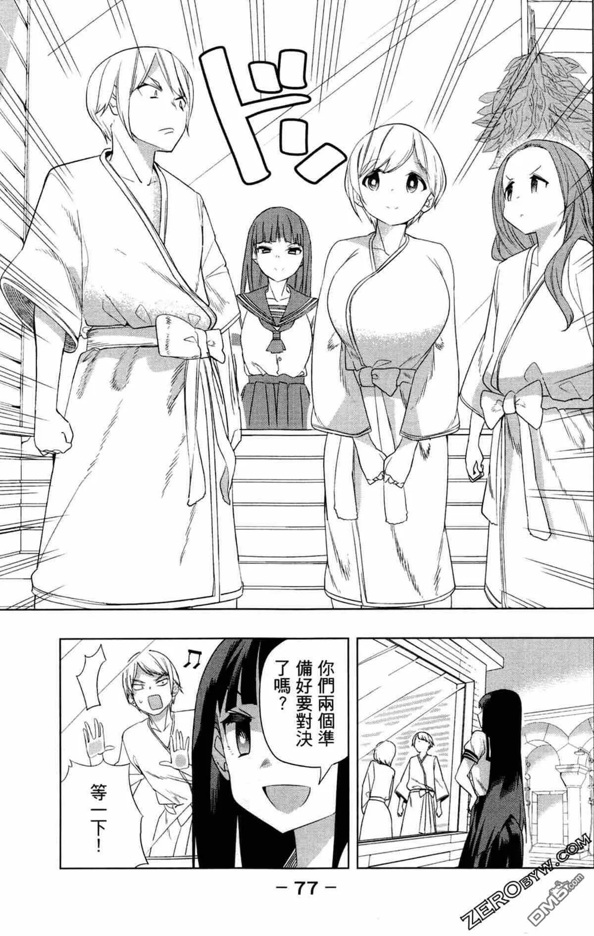第1卷  第80页