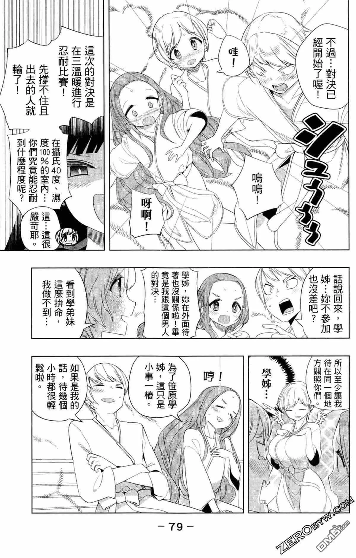 第1卷  第82页