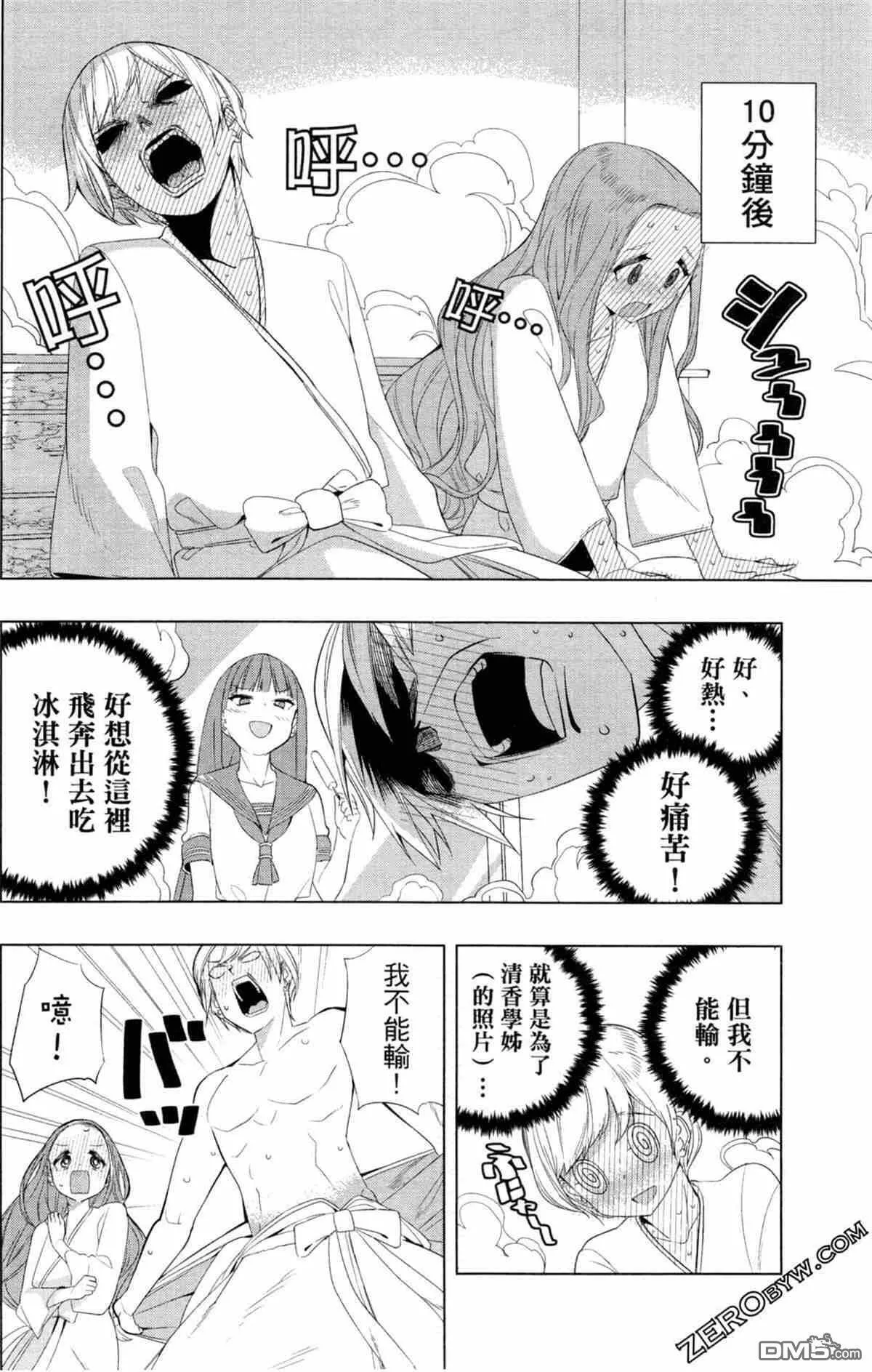 第1卷  第83页
