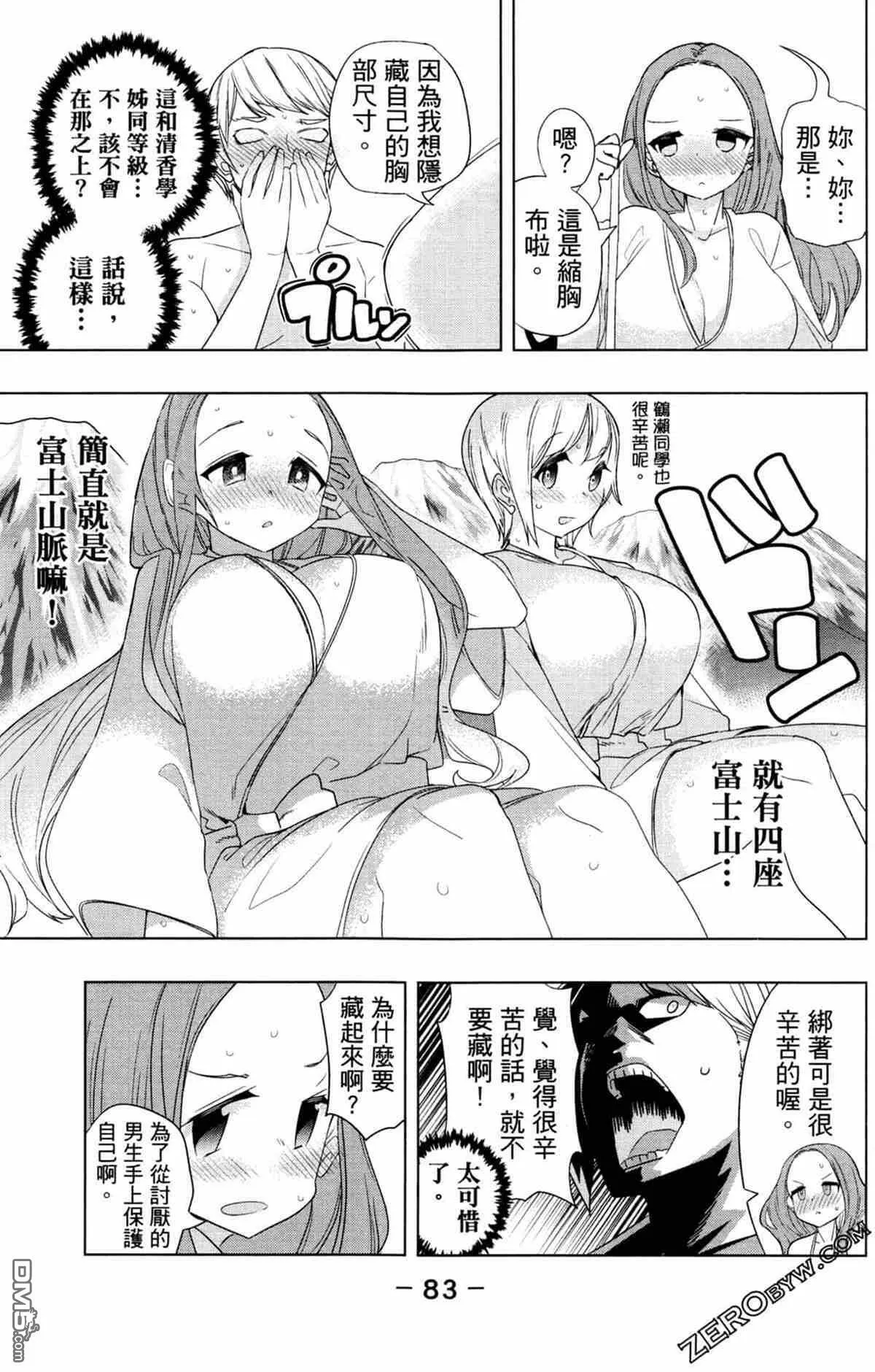 第1卷  第86页