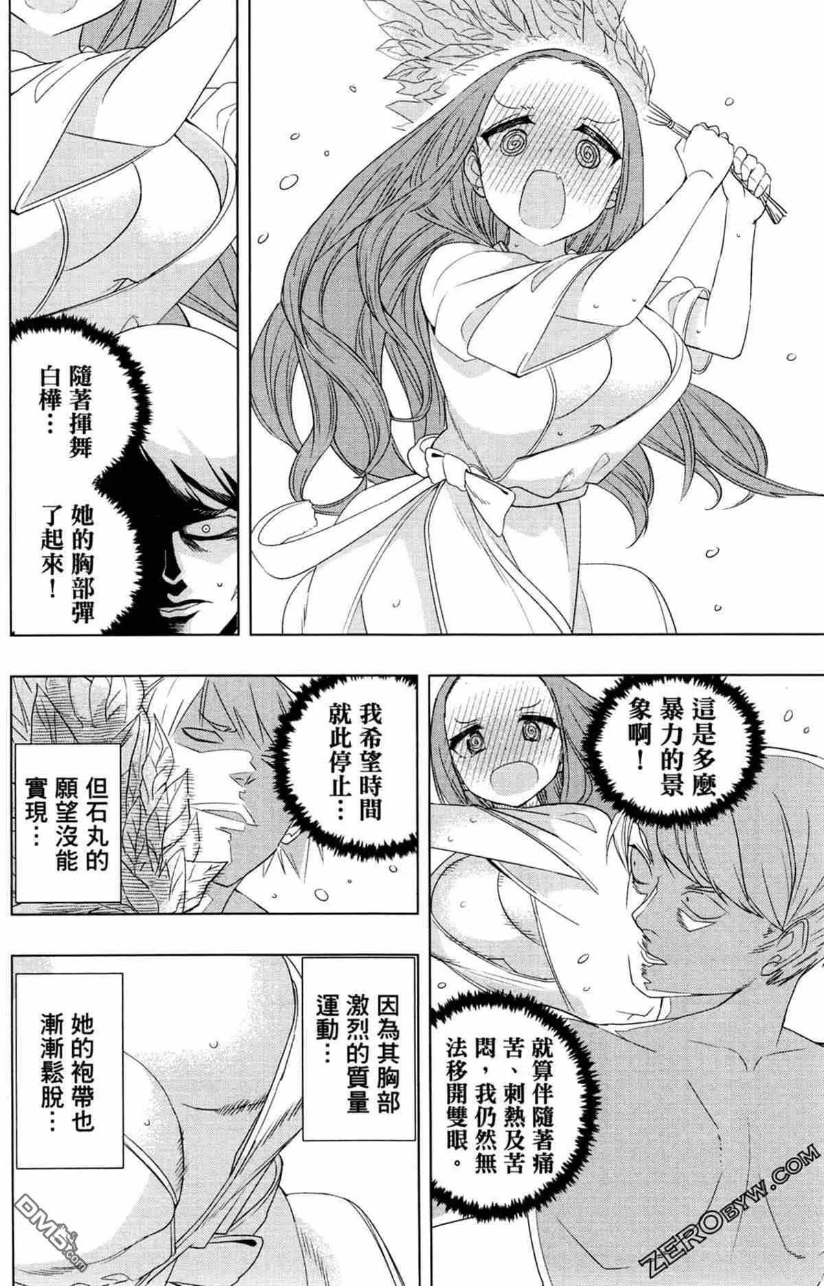 第1卷  第89页