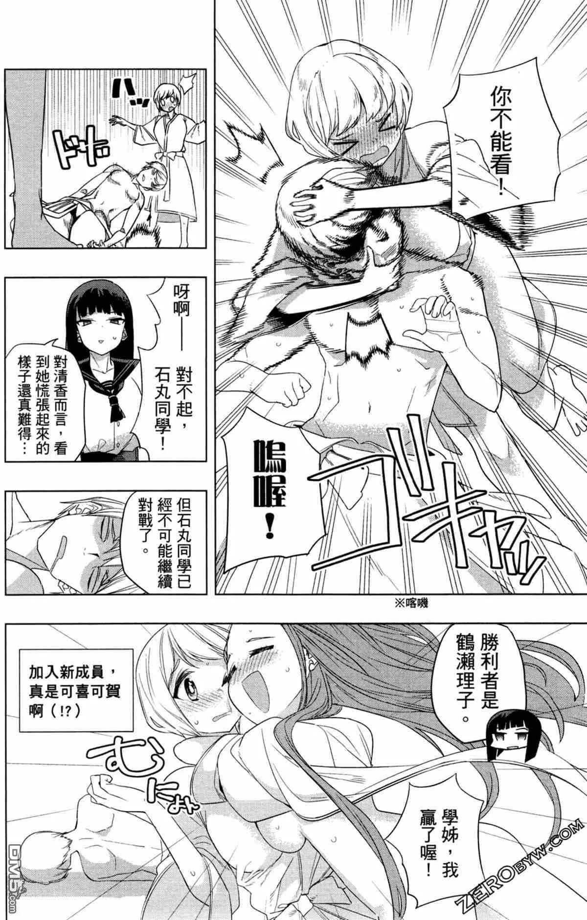 第1卷  第91页