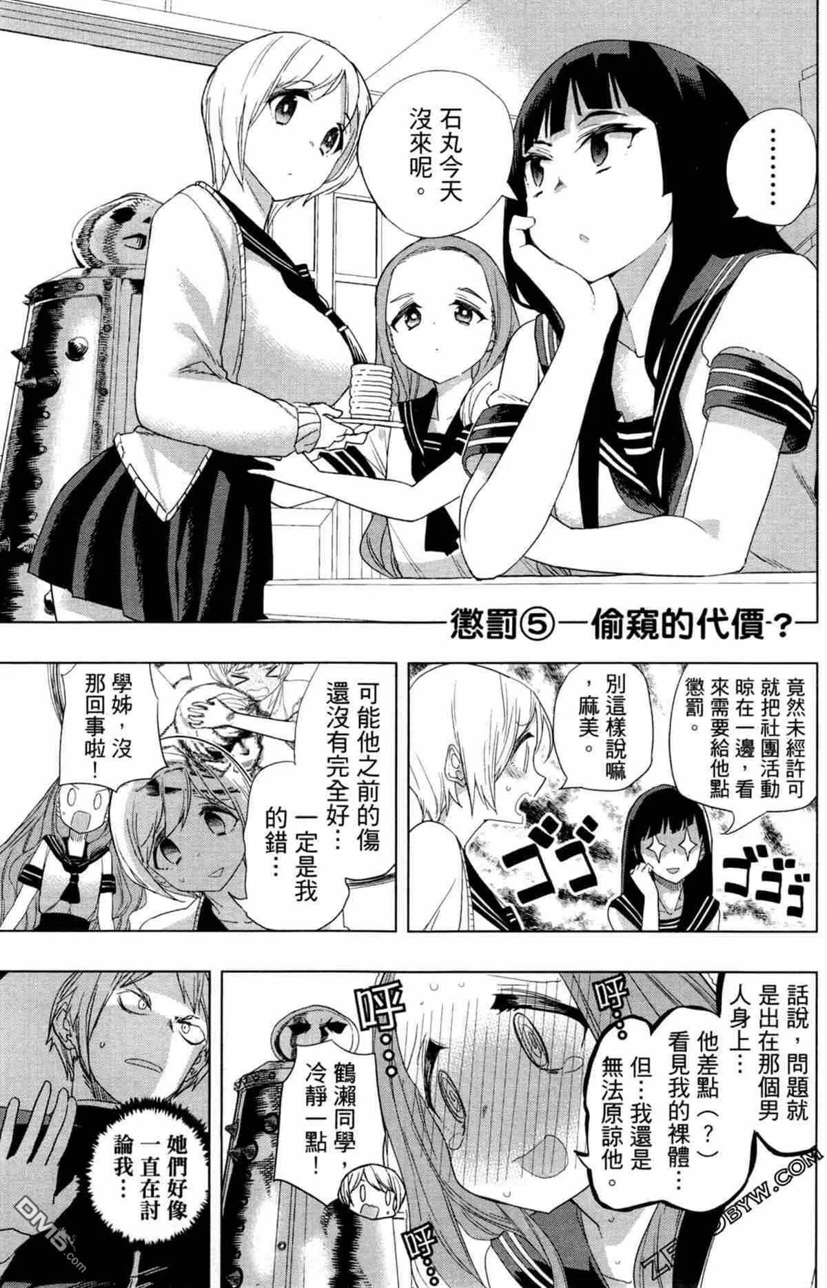 第1卷  第92页