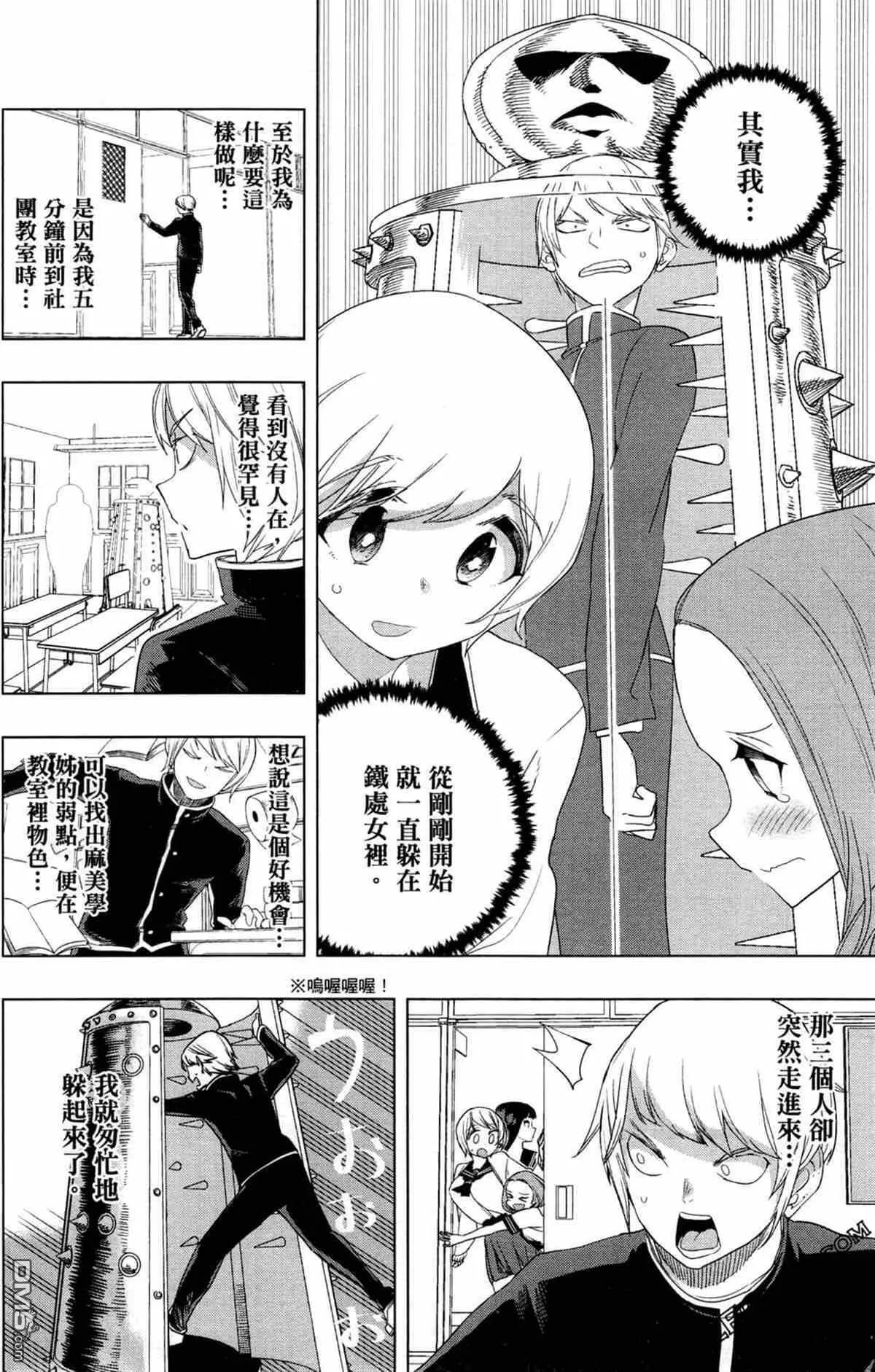 第1卷  第93页