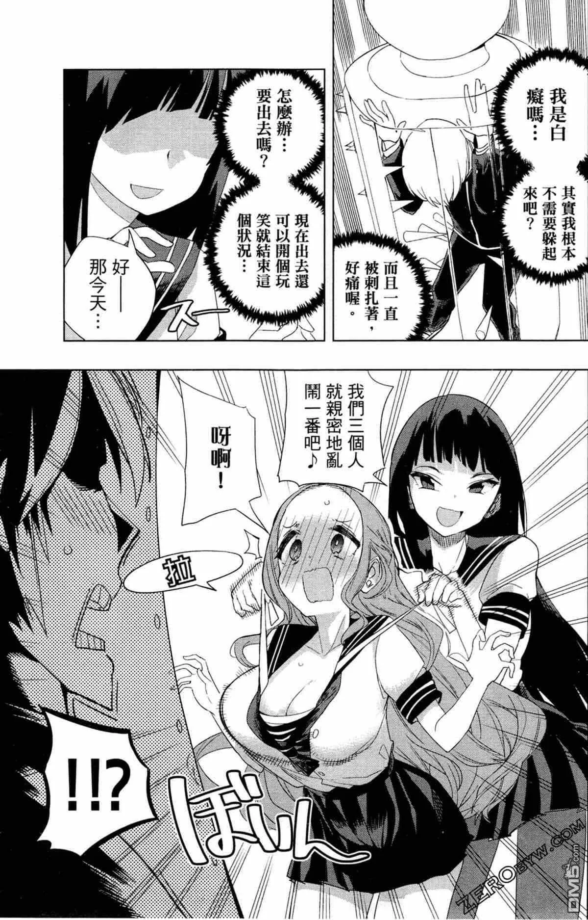 第1卷  第94页
