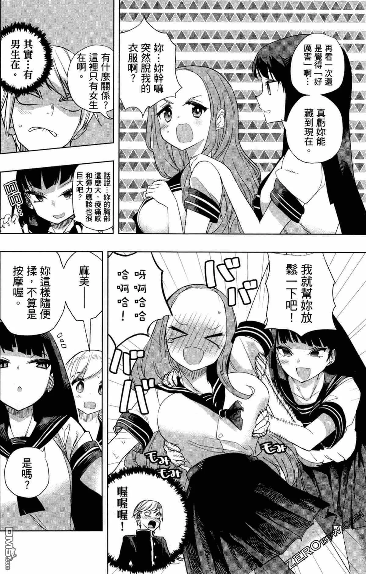 第1卷  第95页