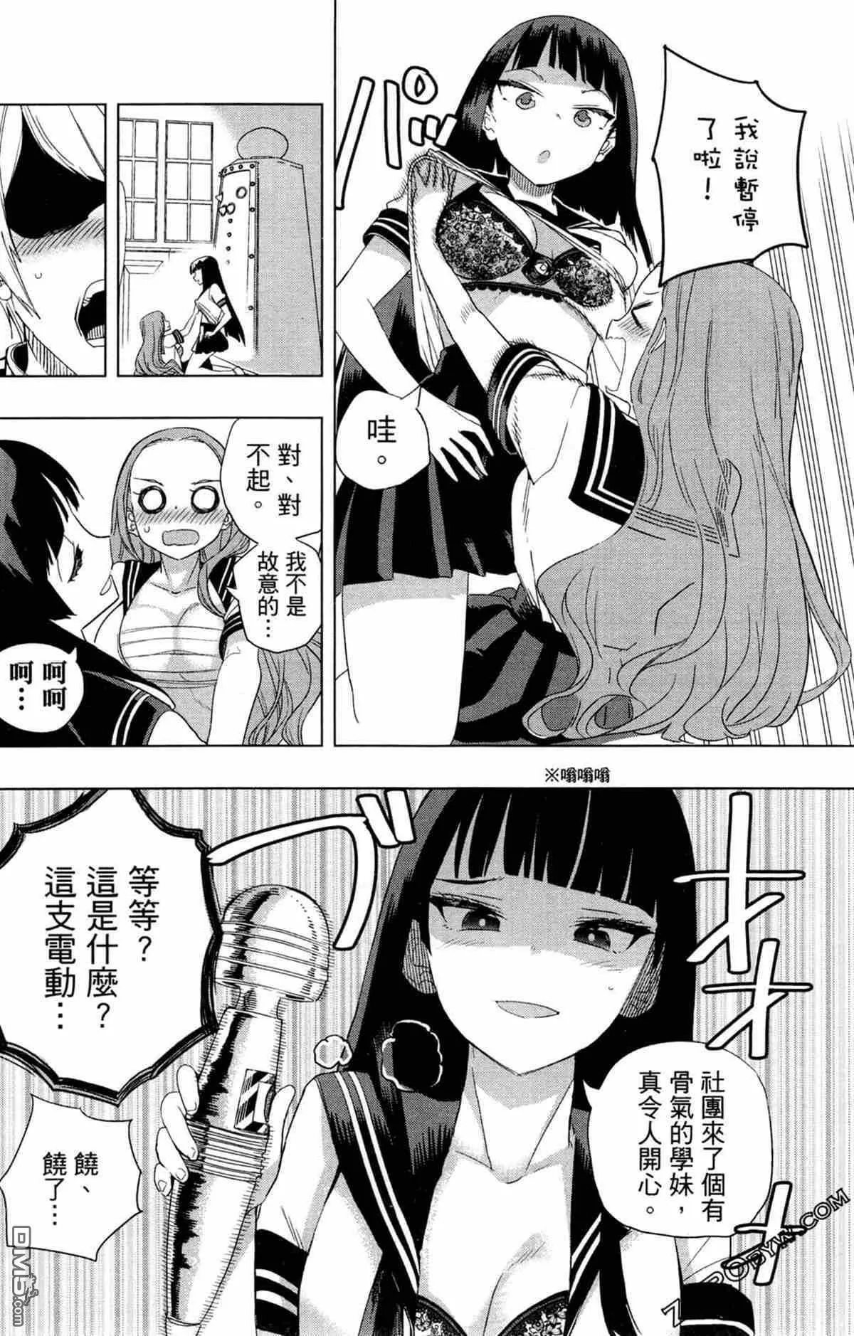 第1卷  第97页