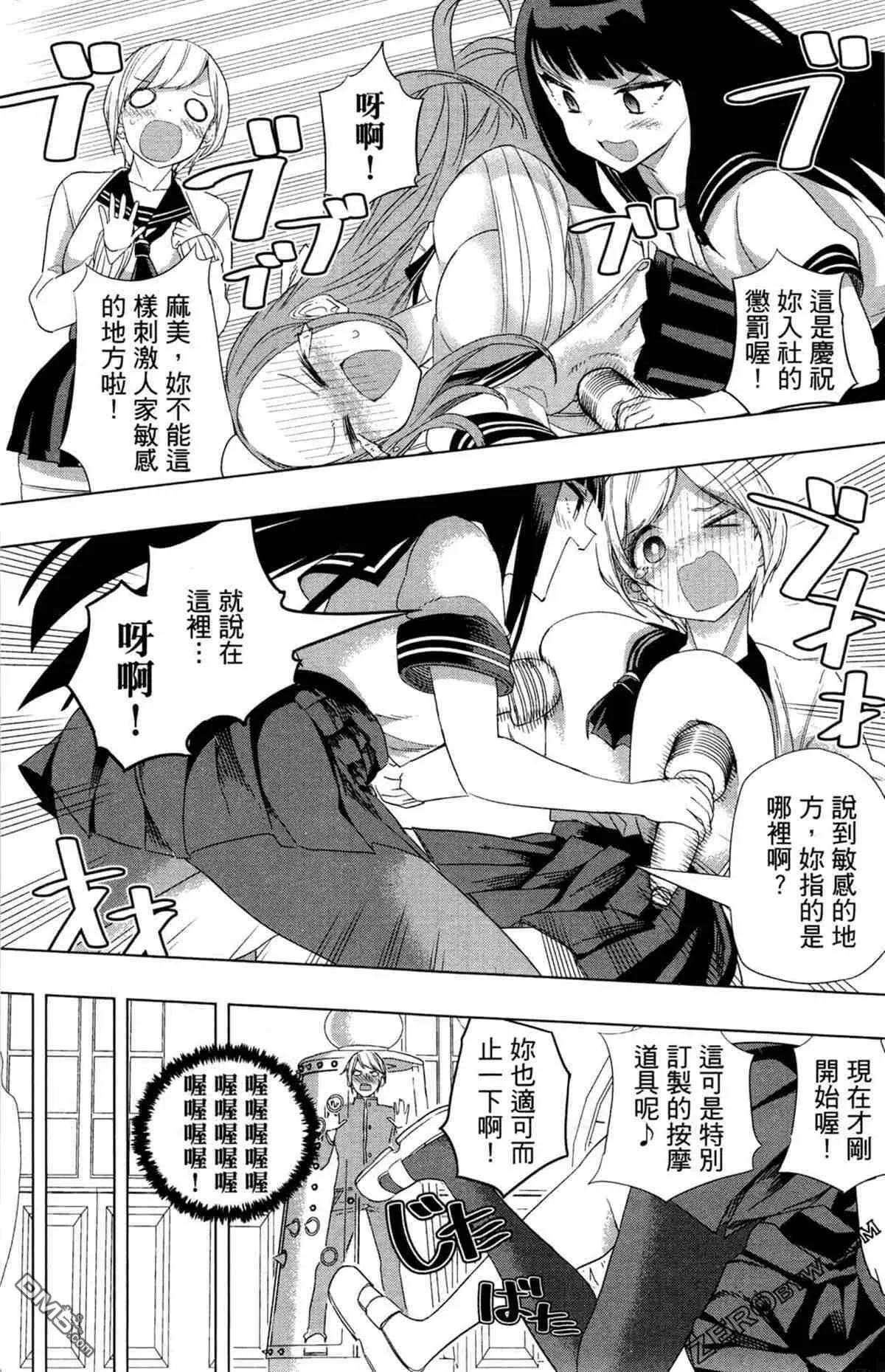 第1卷  第98页