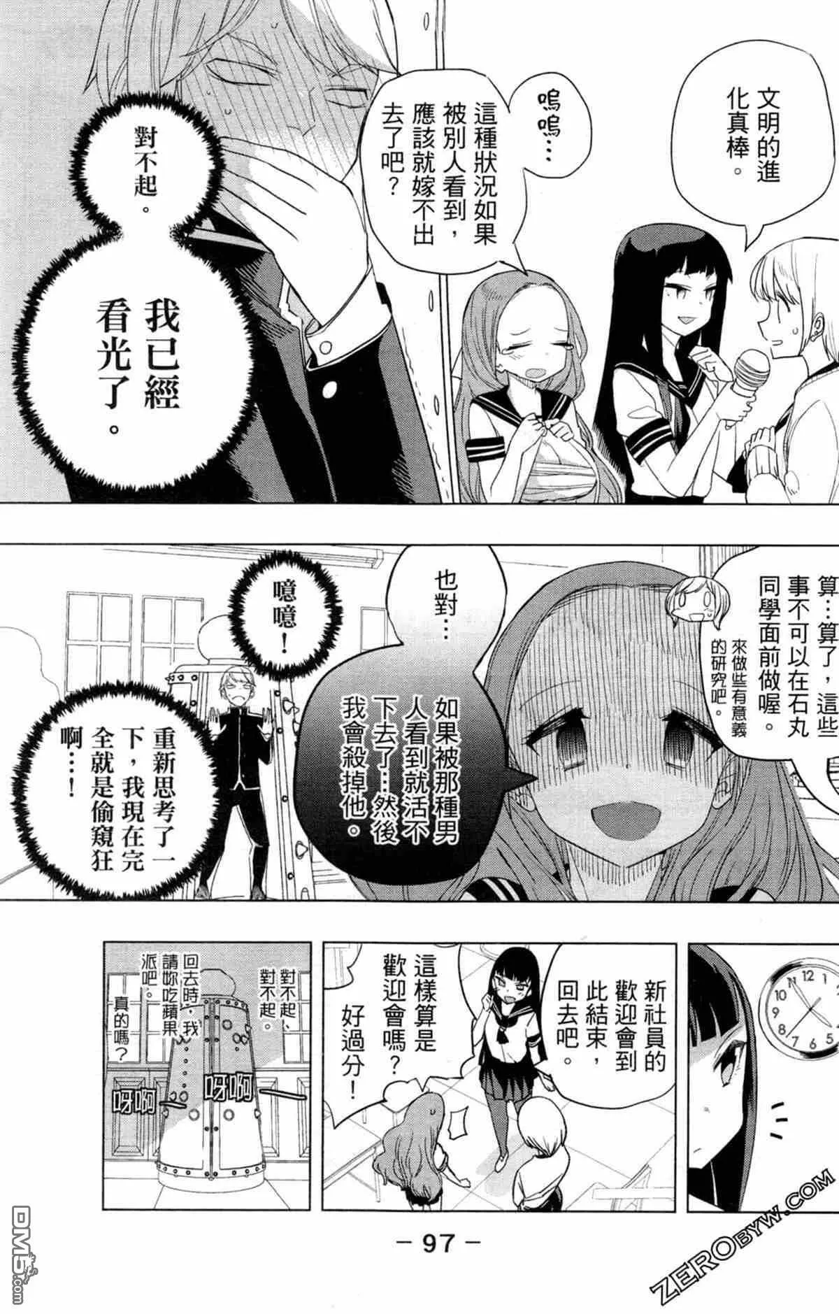 第1卷  第100页