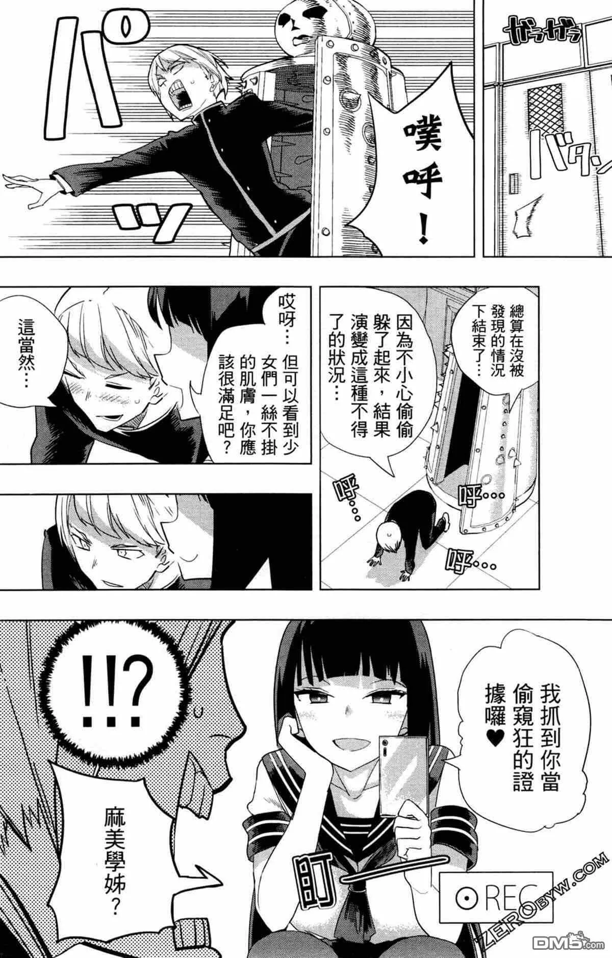 第1卷  第101页