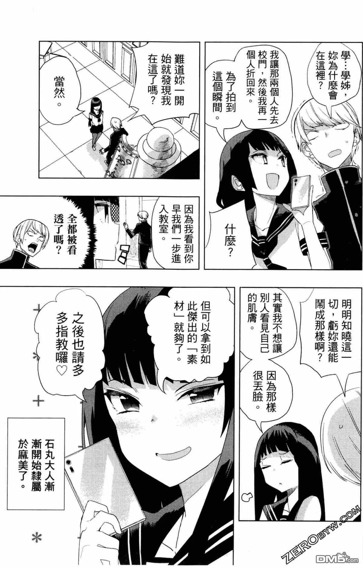 第1卷  第102页