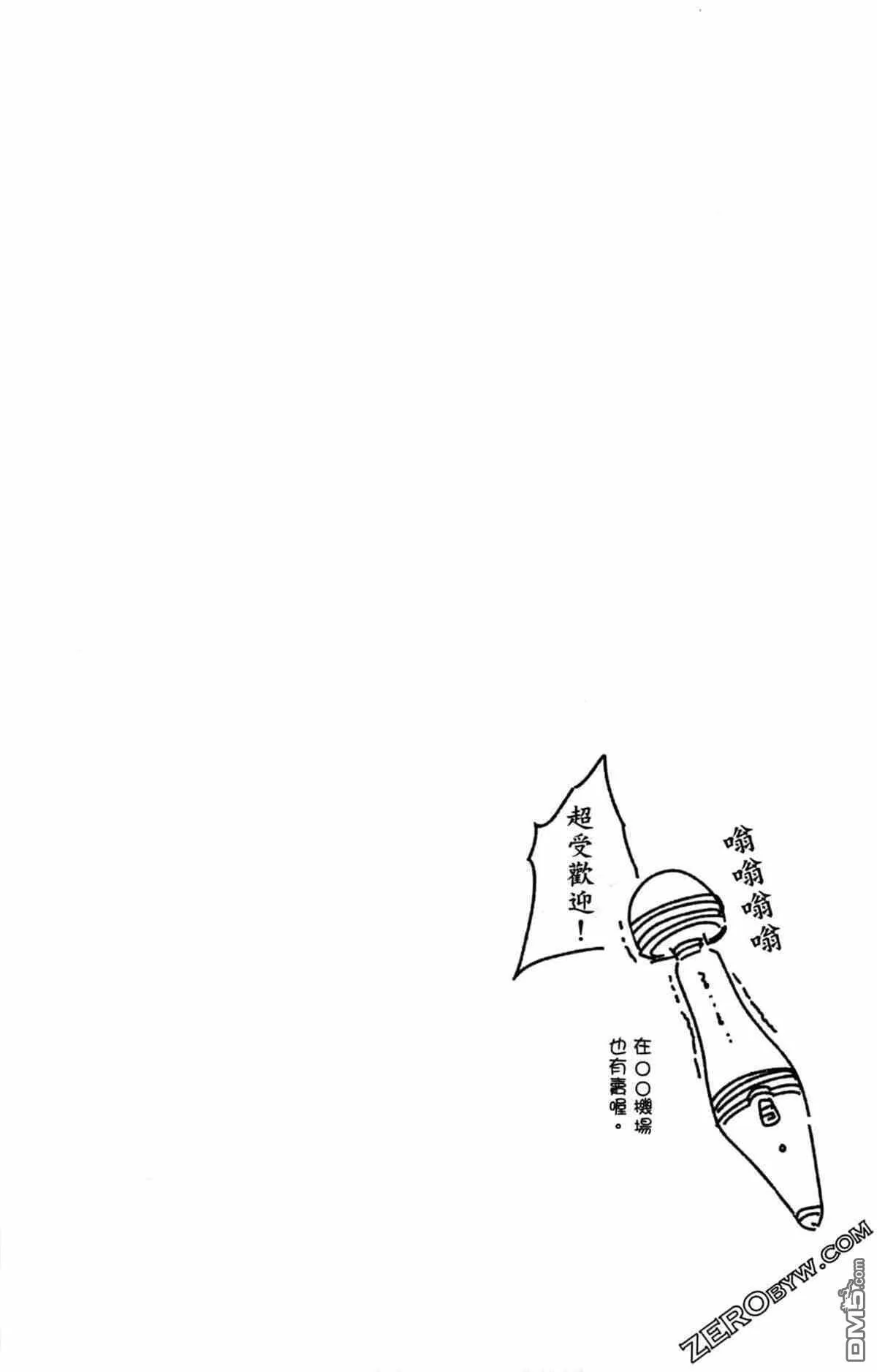 第1卷  第103页