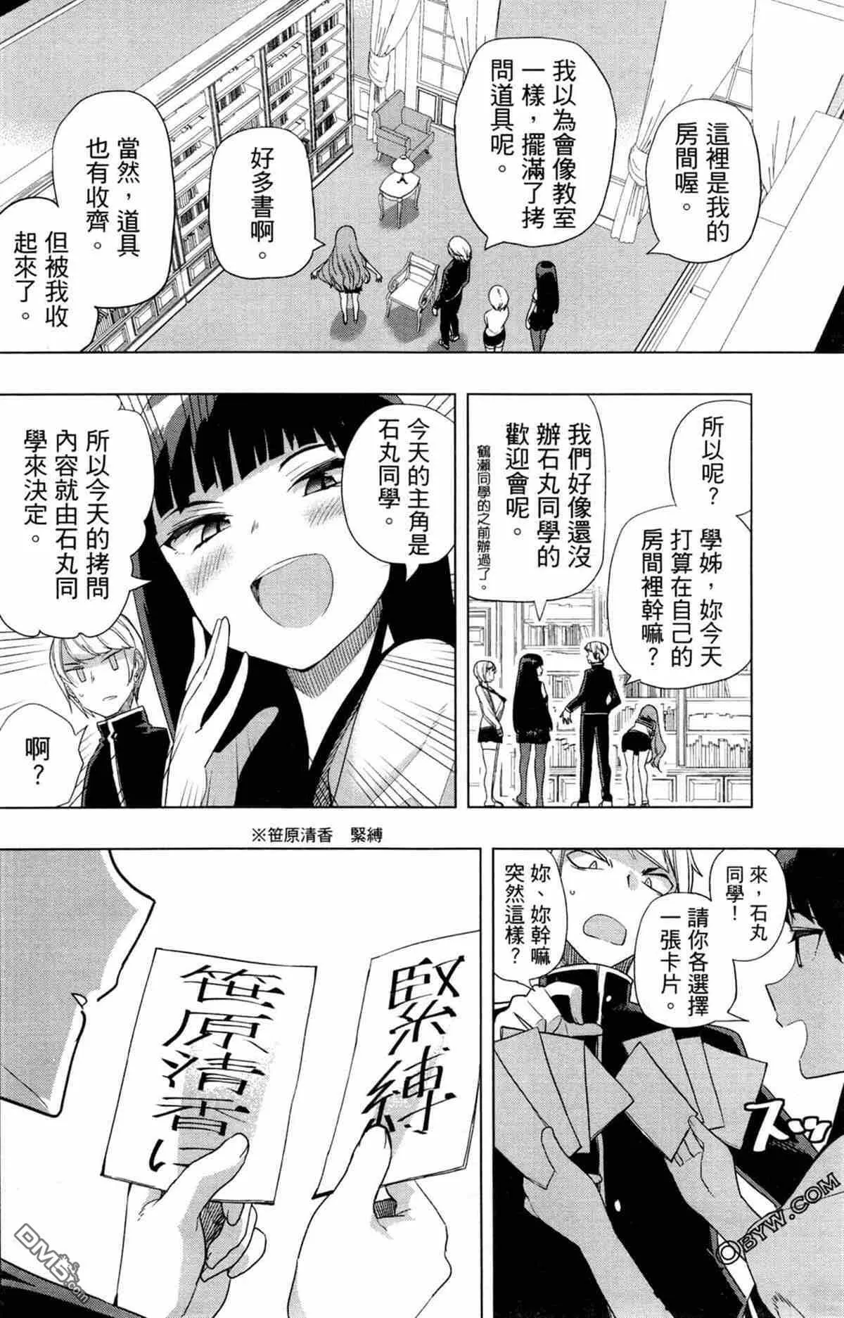 第1卷  第105页