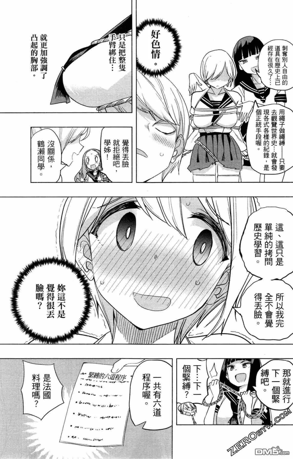 第1卷  第108页