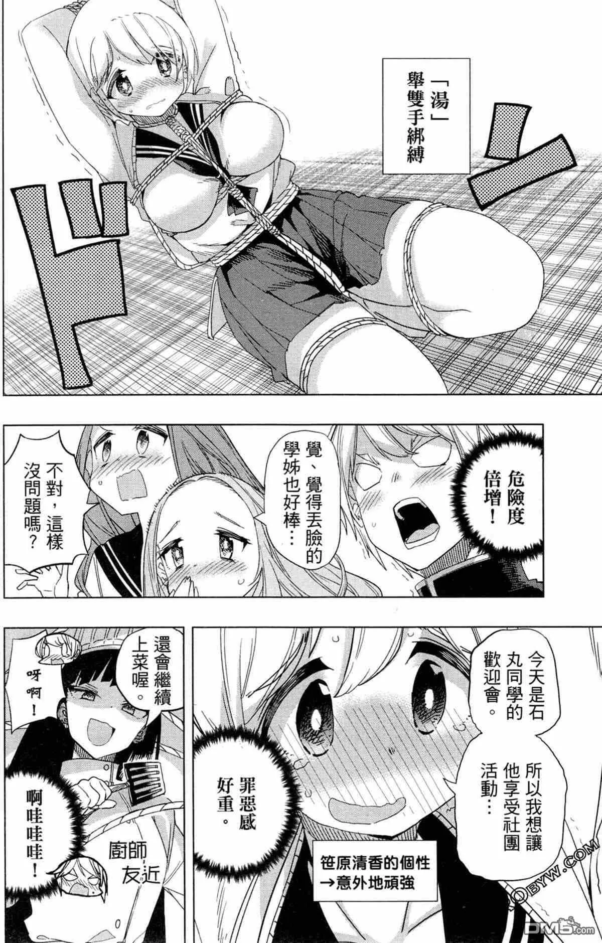 第1卷  第109页
