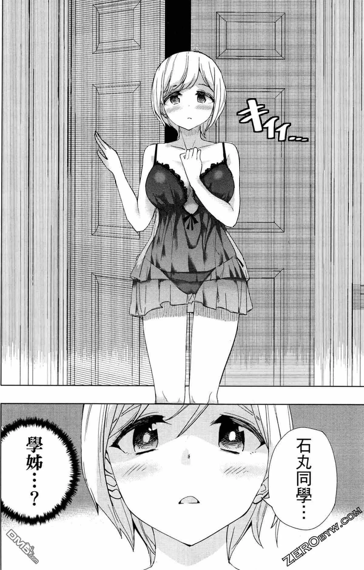 第1卷  第113页