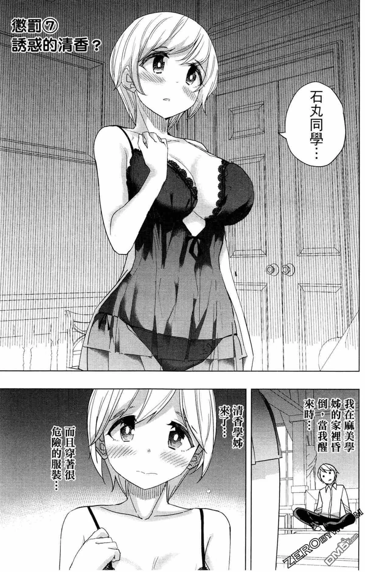 第1卷  第114页
