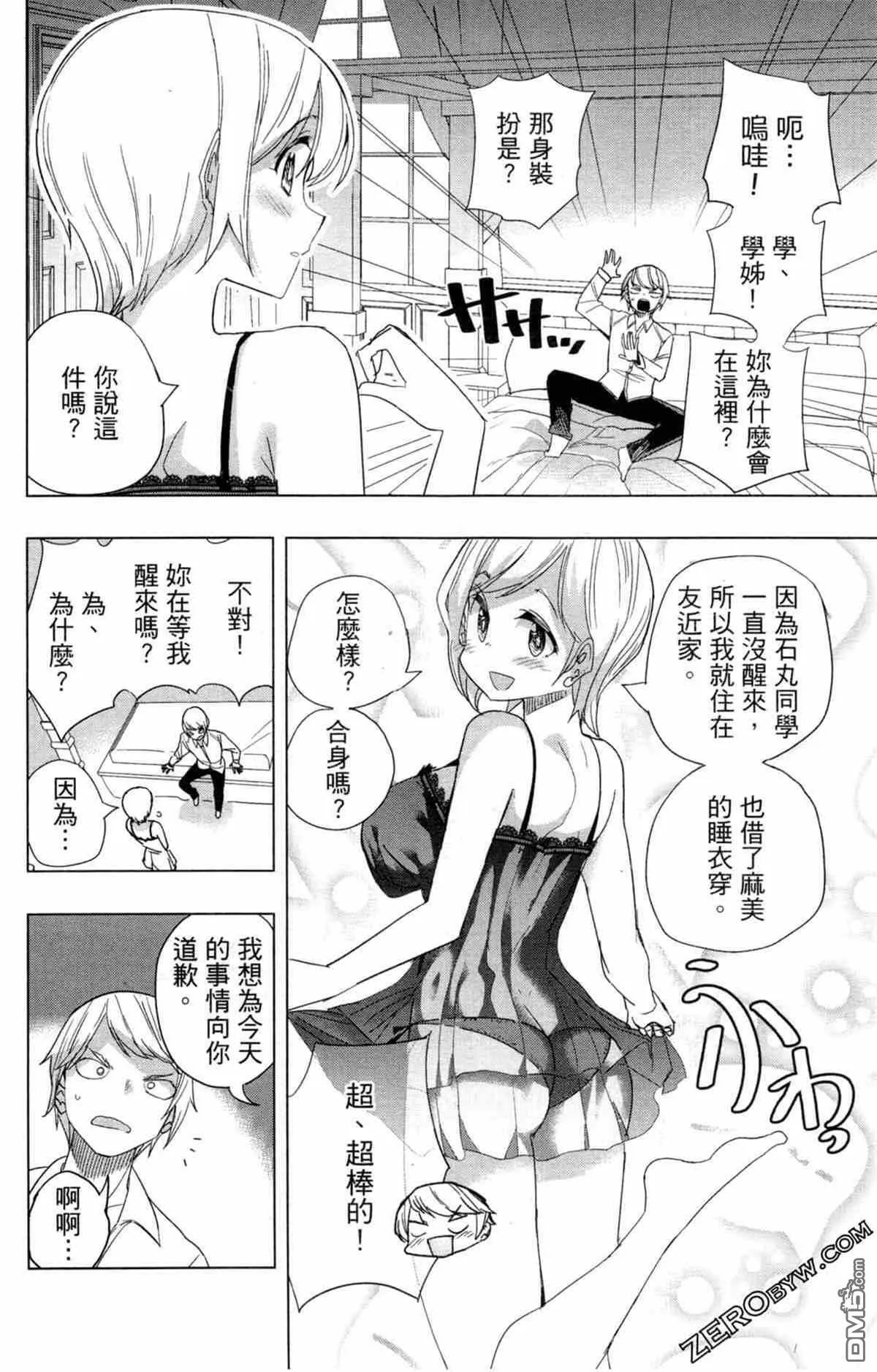 第1卷  第115页