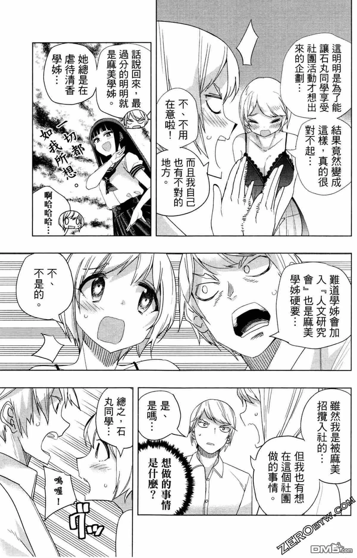 第1卷  第116页