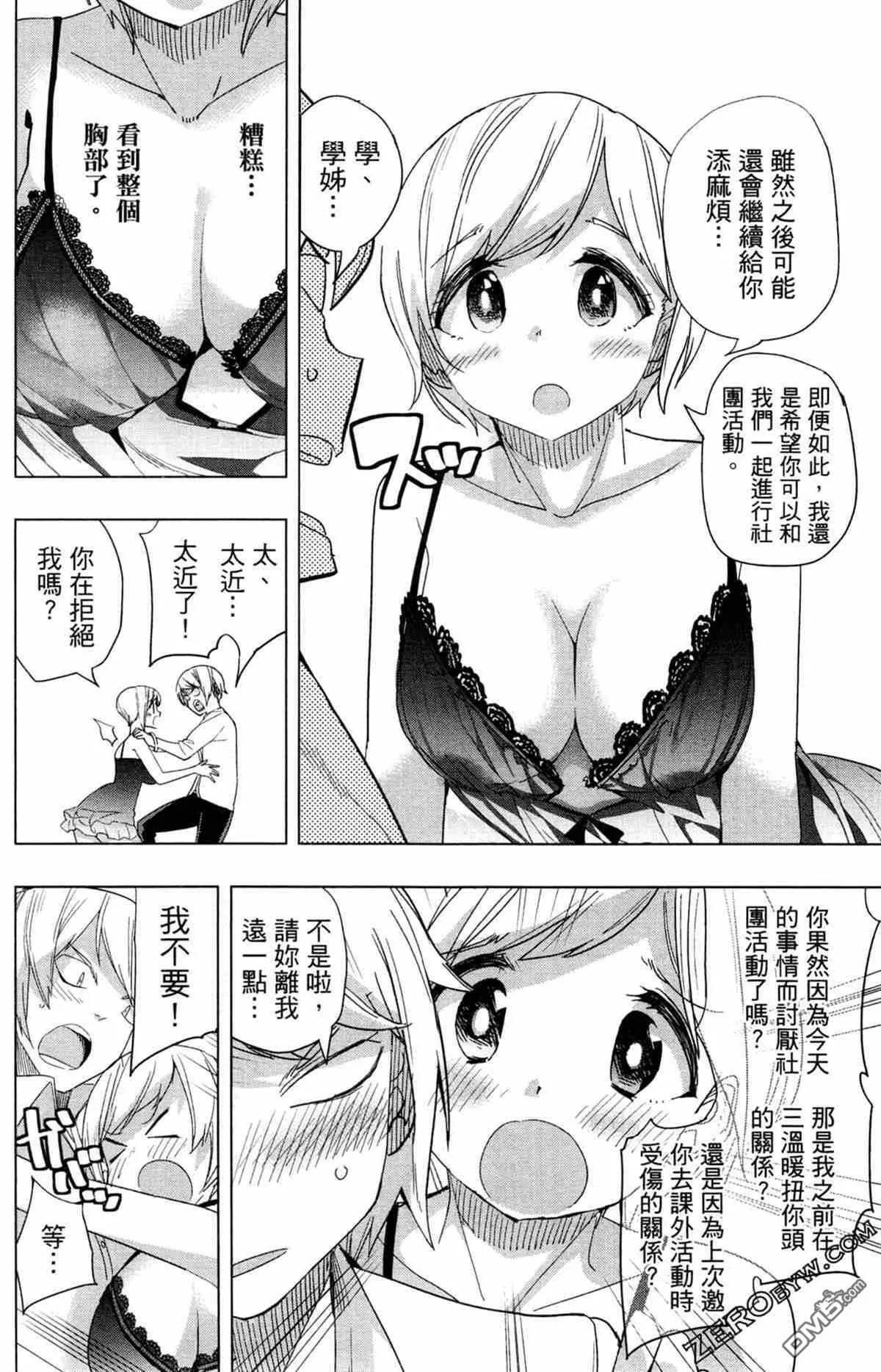 第1卷  第117页