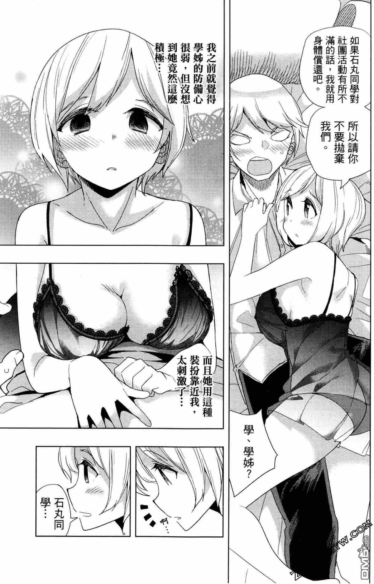 第1卷  第118页