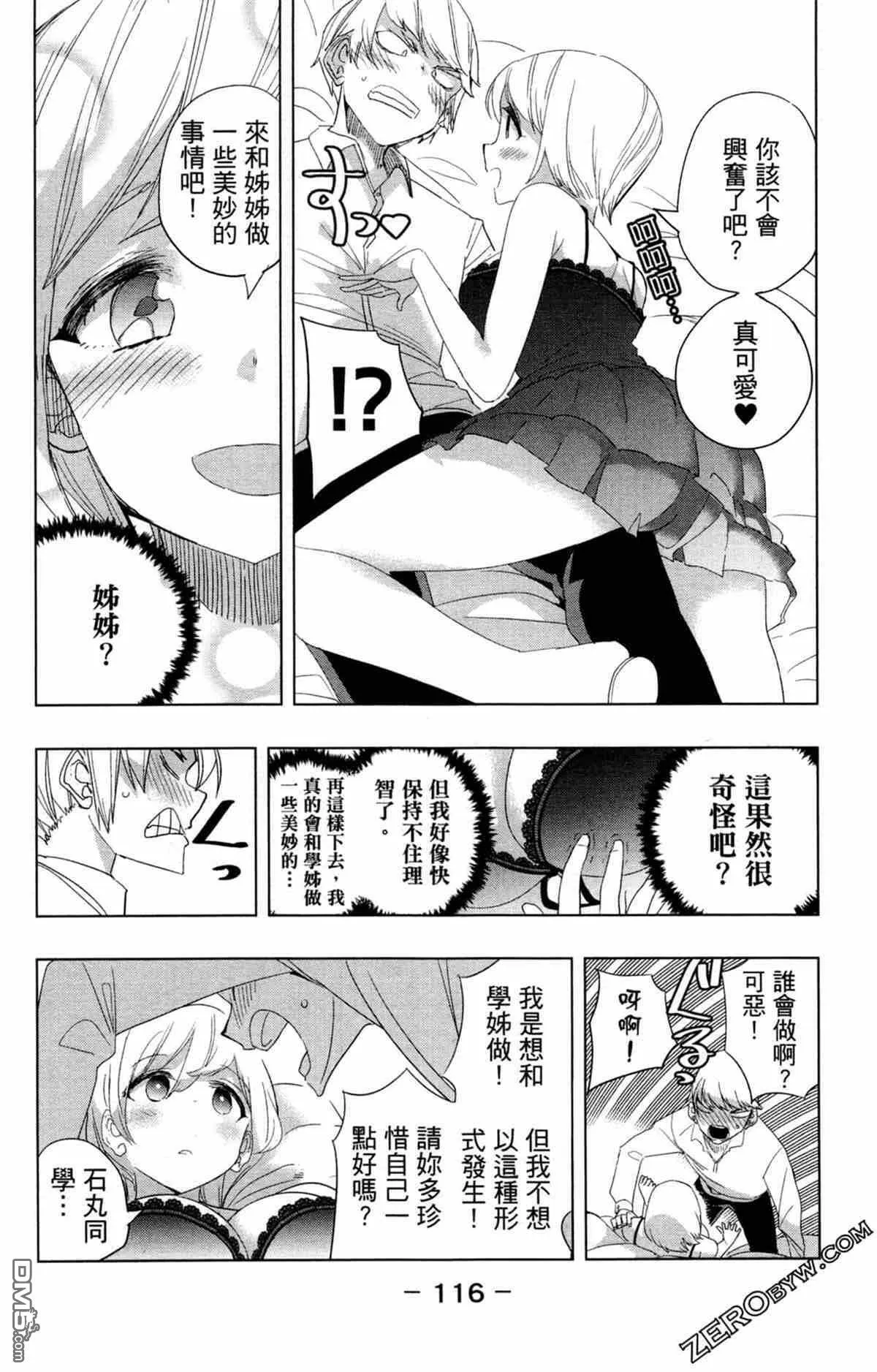 第1卷  第119页