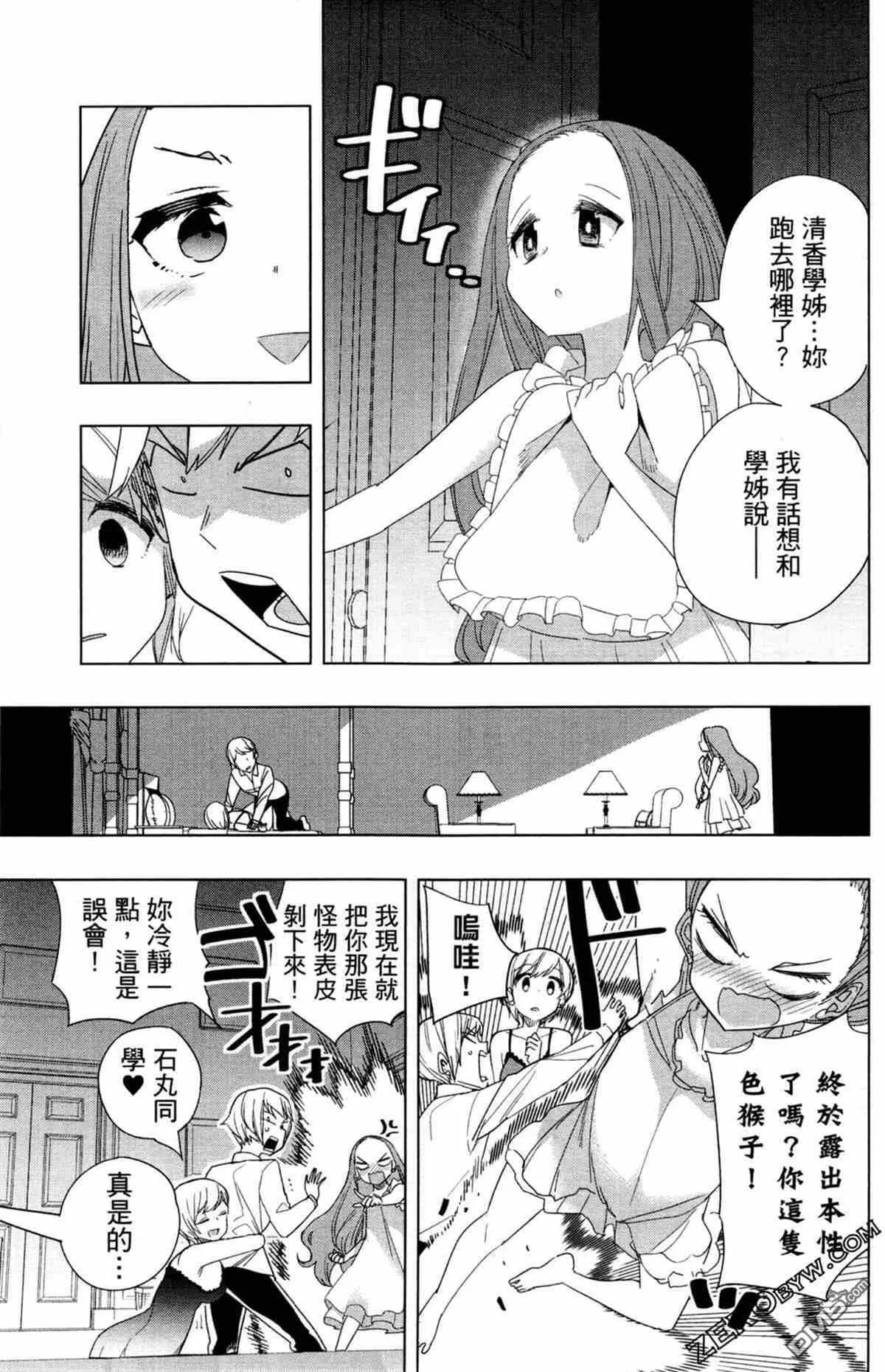 第1卷  第120页