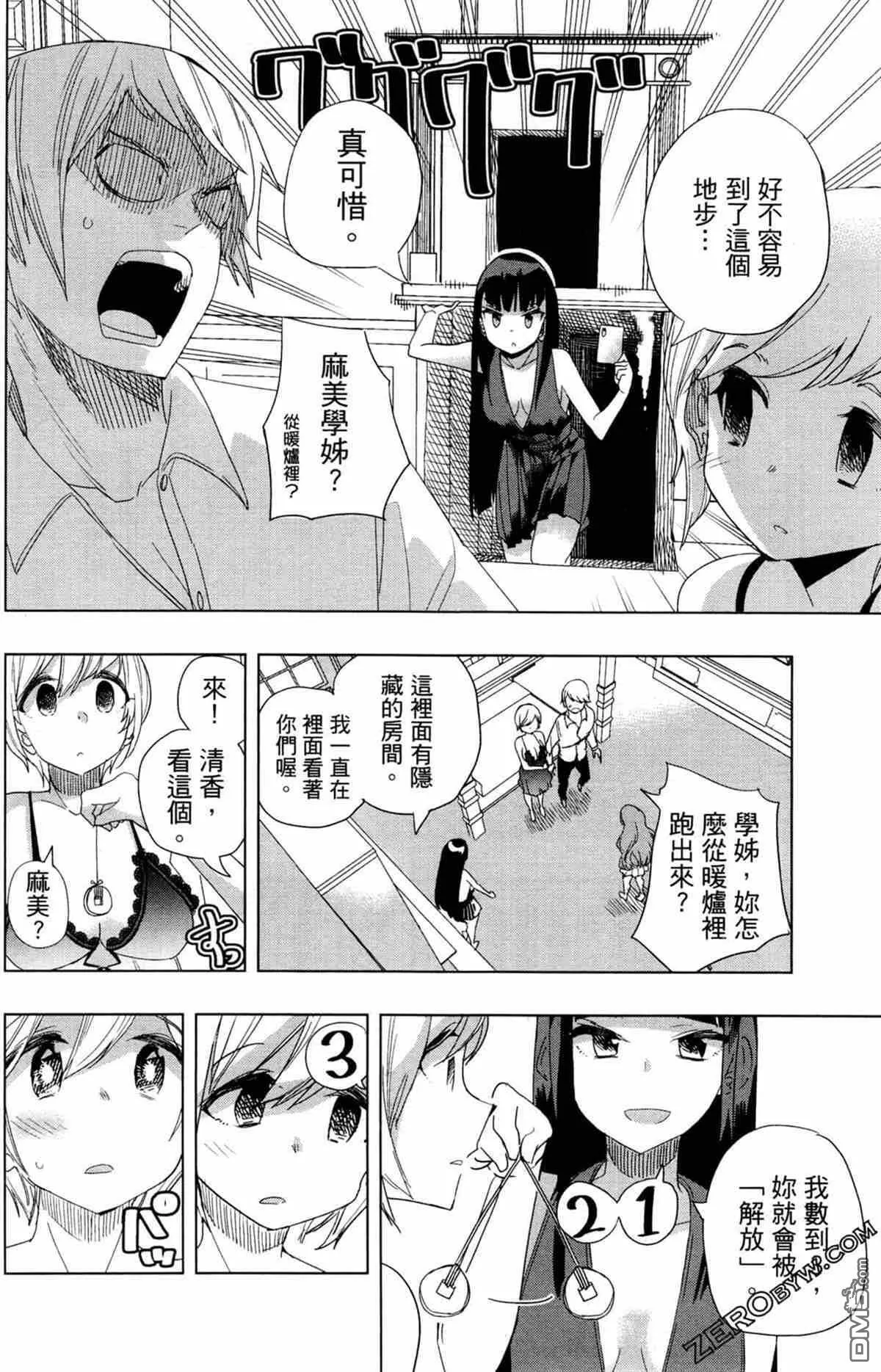 第1卷  第121页