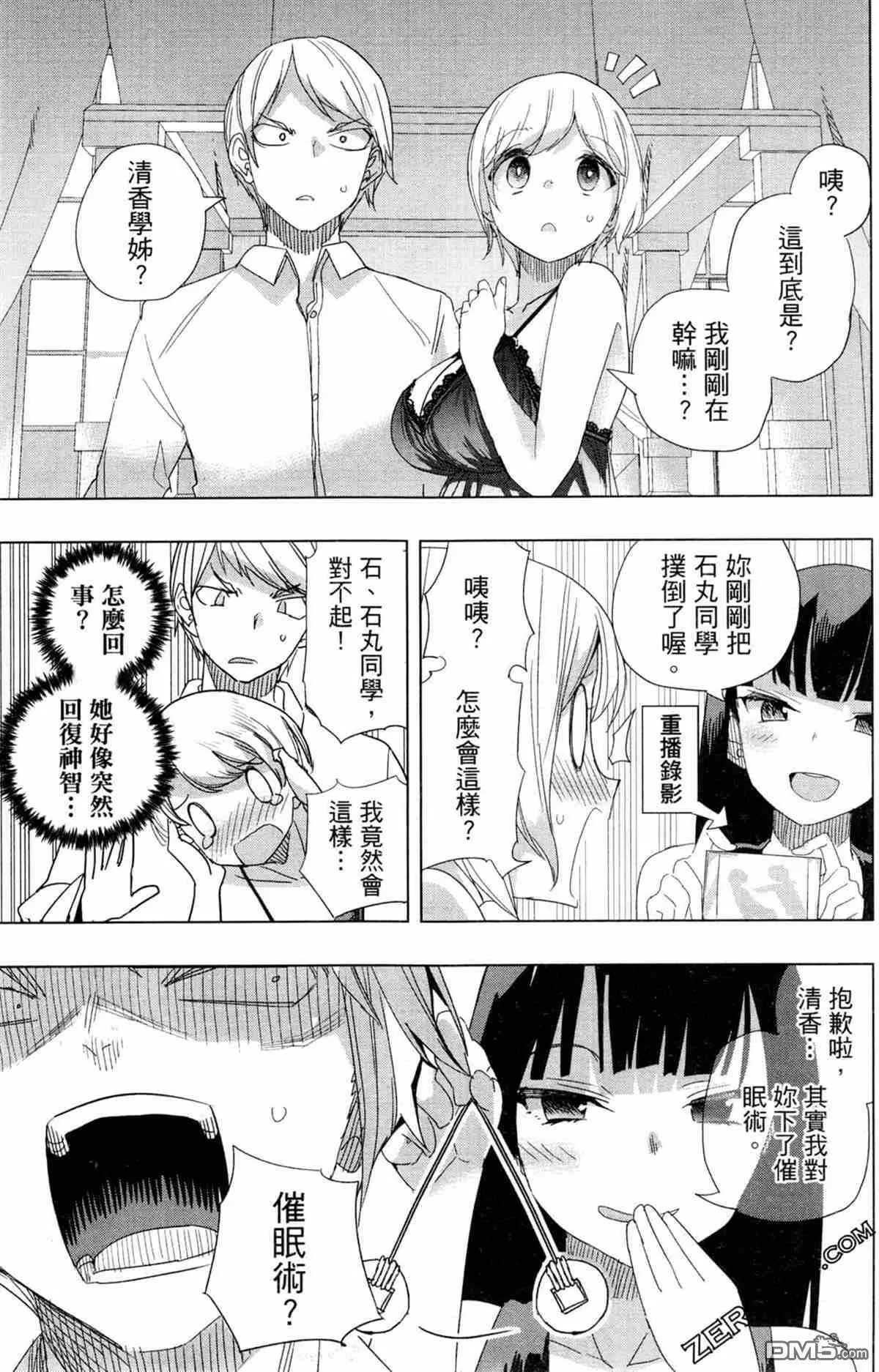 第1卷  第122页