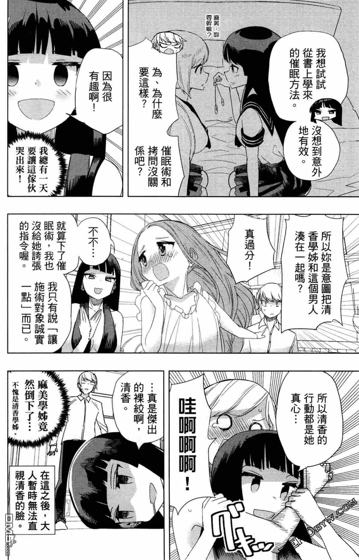 第1卷  第123页