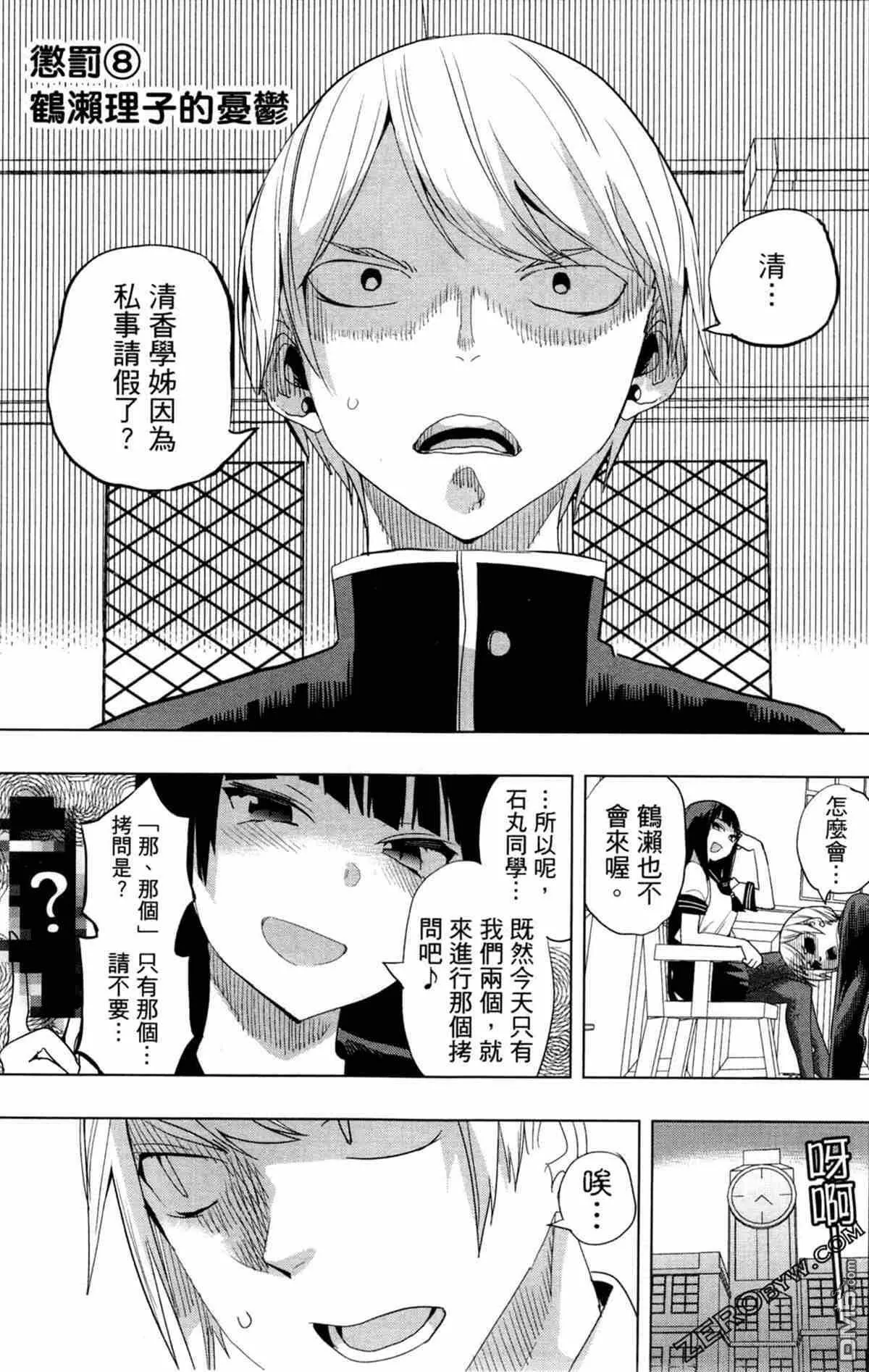 第1卷  第124页