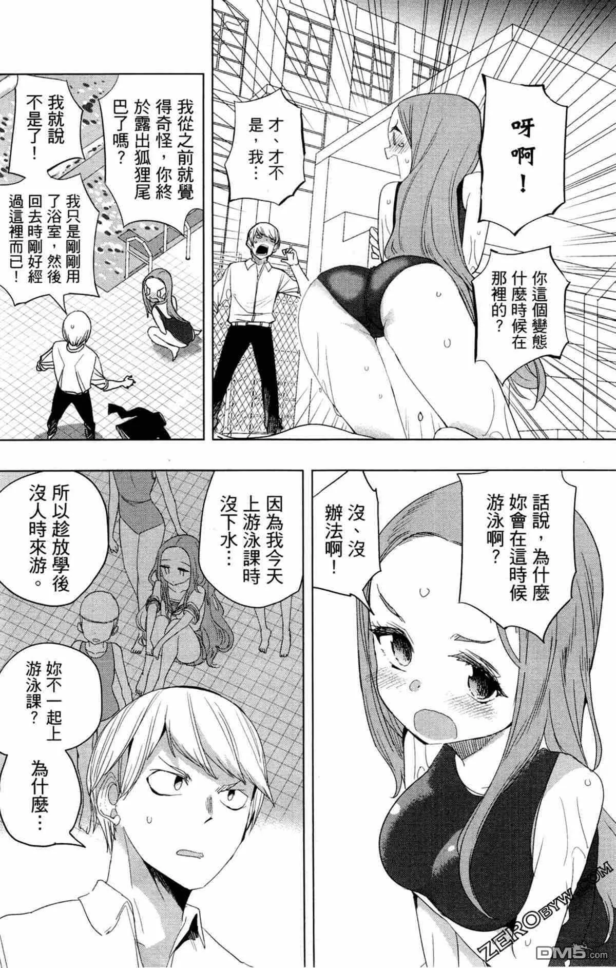 第1卷  第127页