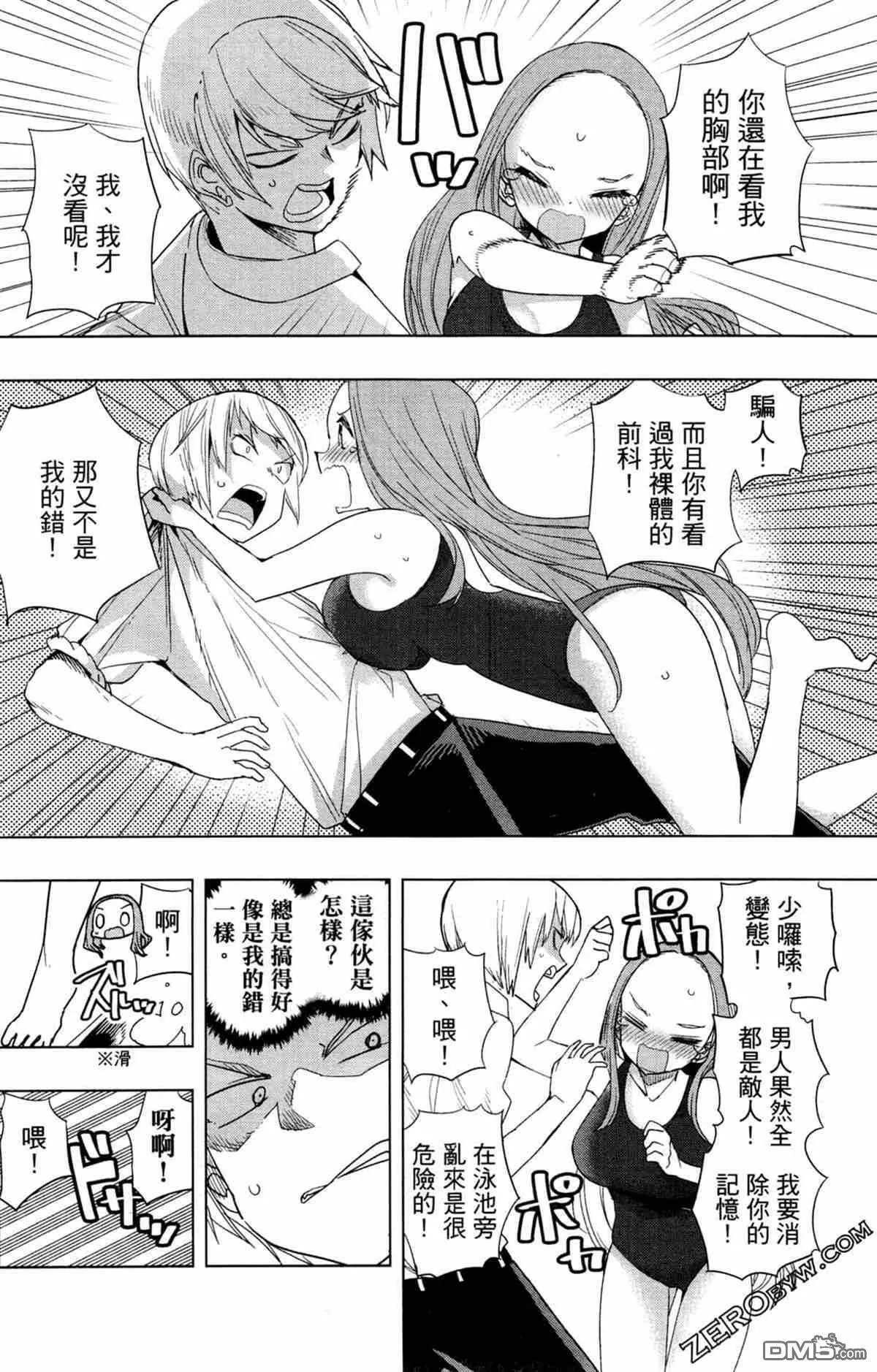 第1卷  第129页