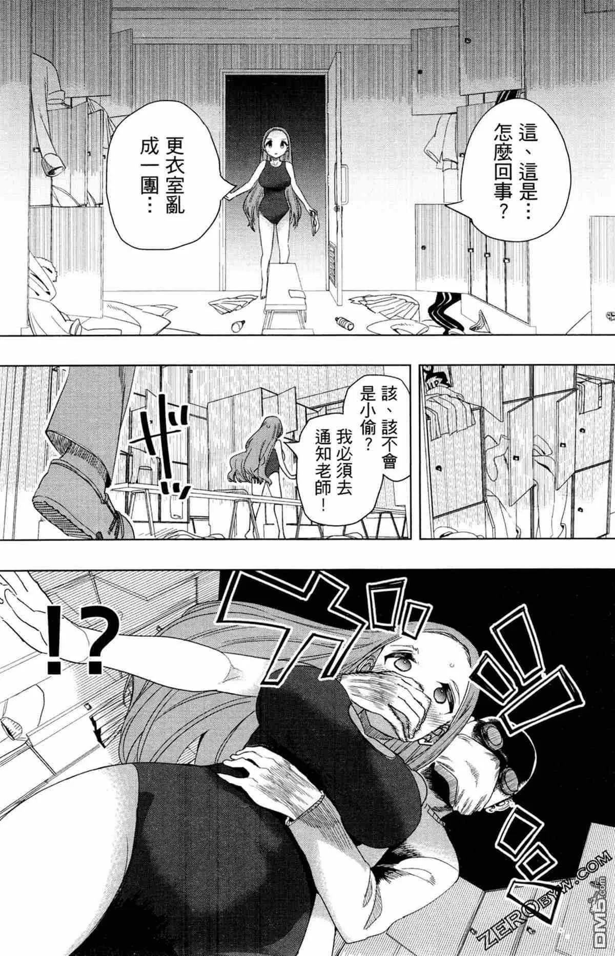 第1卷  第133页