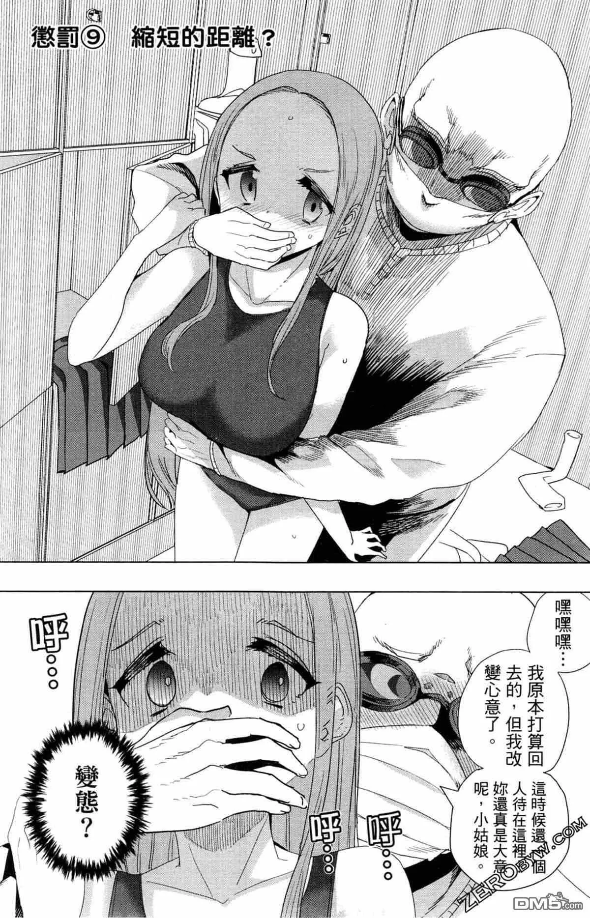 第1卷  第134页