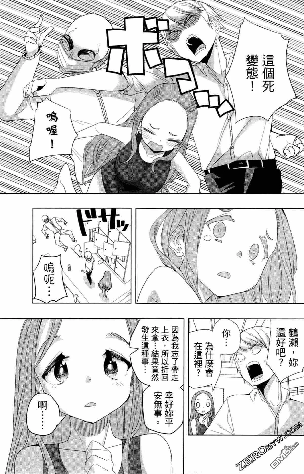 第1卷  第136页