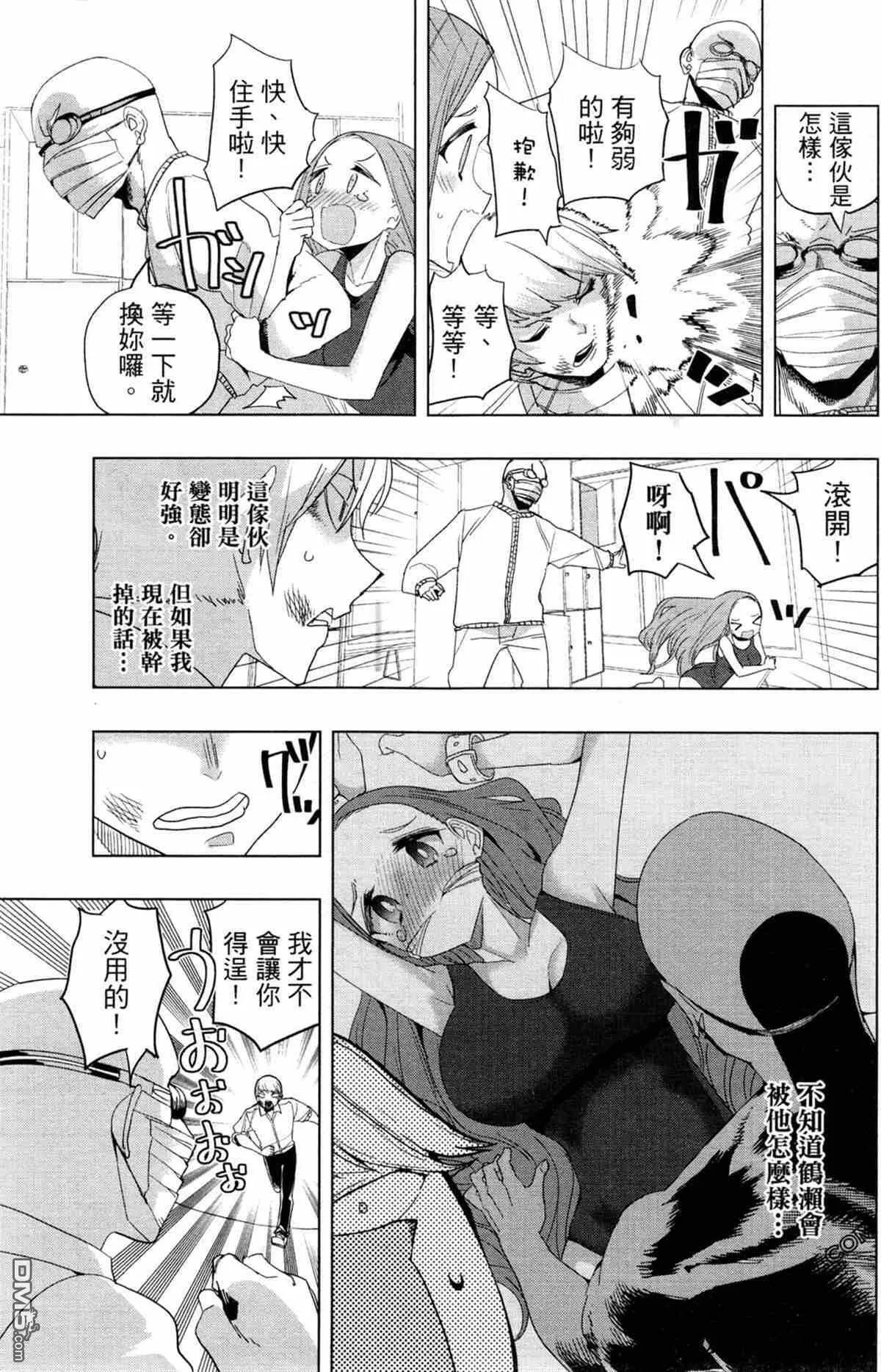 第1卷  第138页